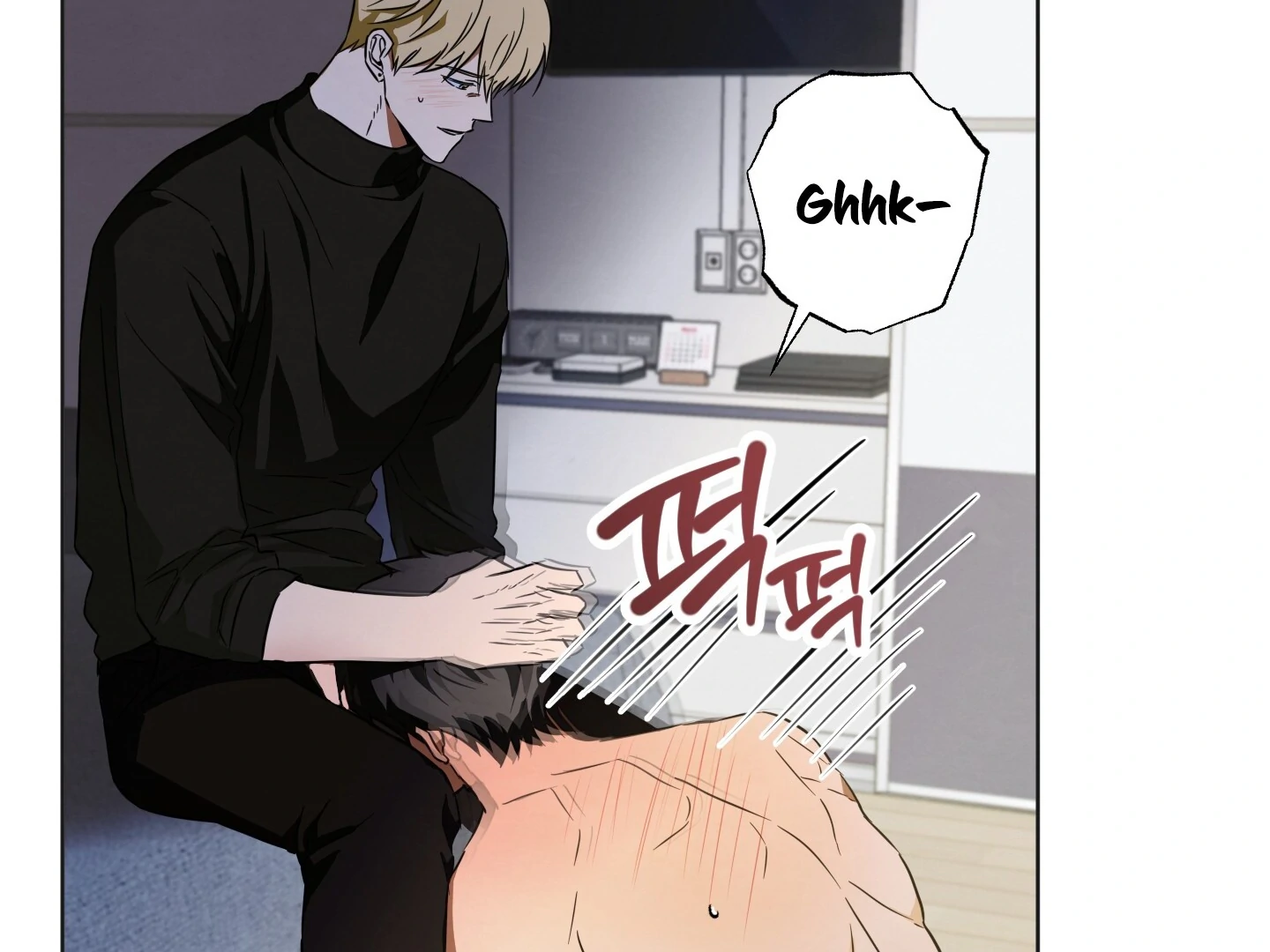 The Secret to Winning Over Unrequited Love Chapter 6 - Page 63