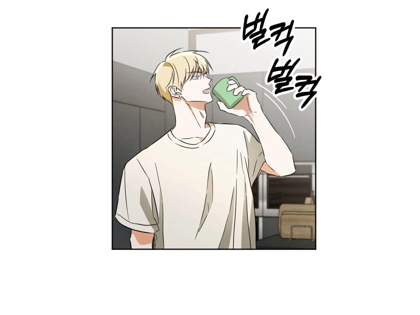 The Secret to Winning Over Unrequited Love Chapter 7 - Page 12