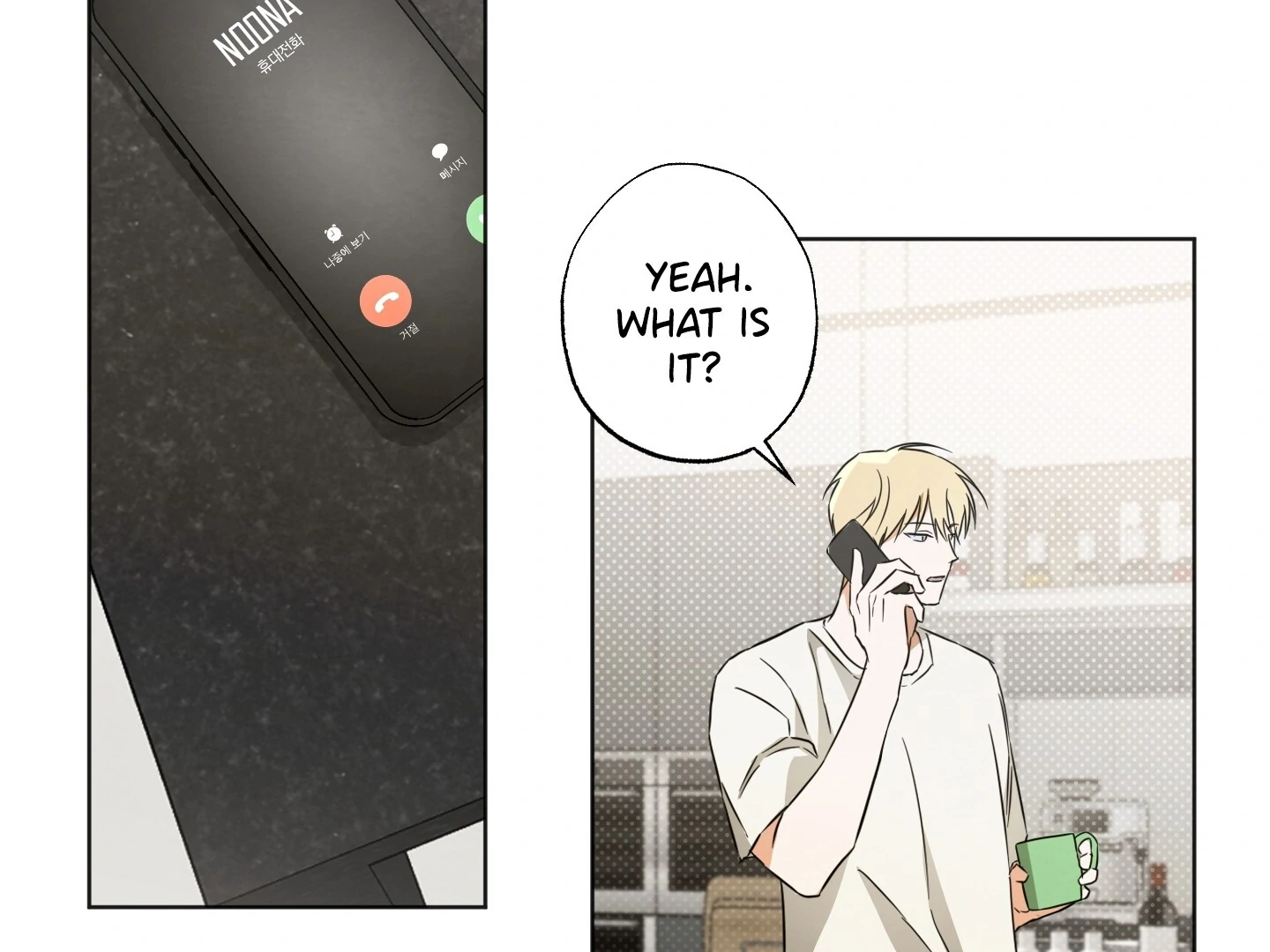 The Secret to Winning Over Unrequited Love Chapter 7 - Page 15
