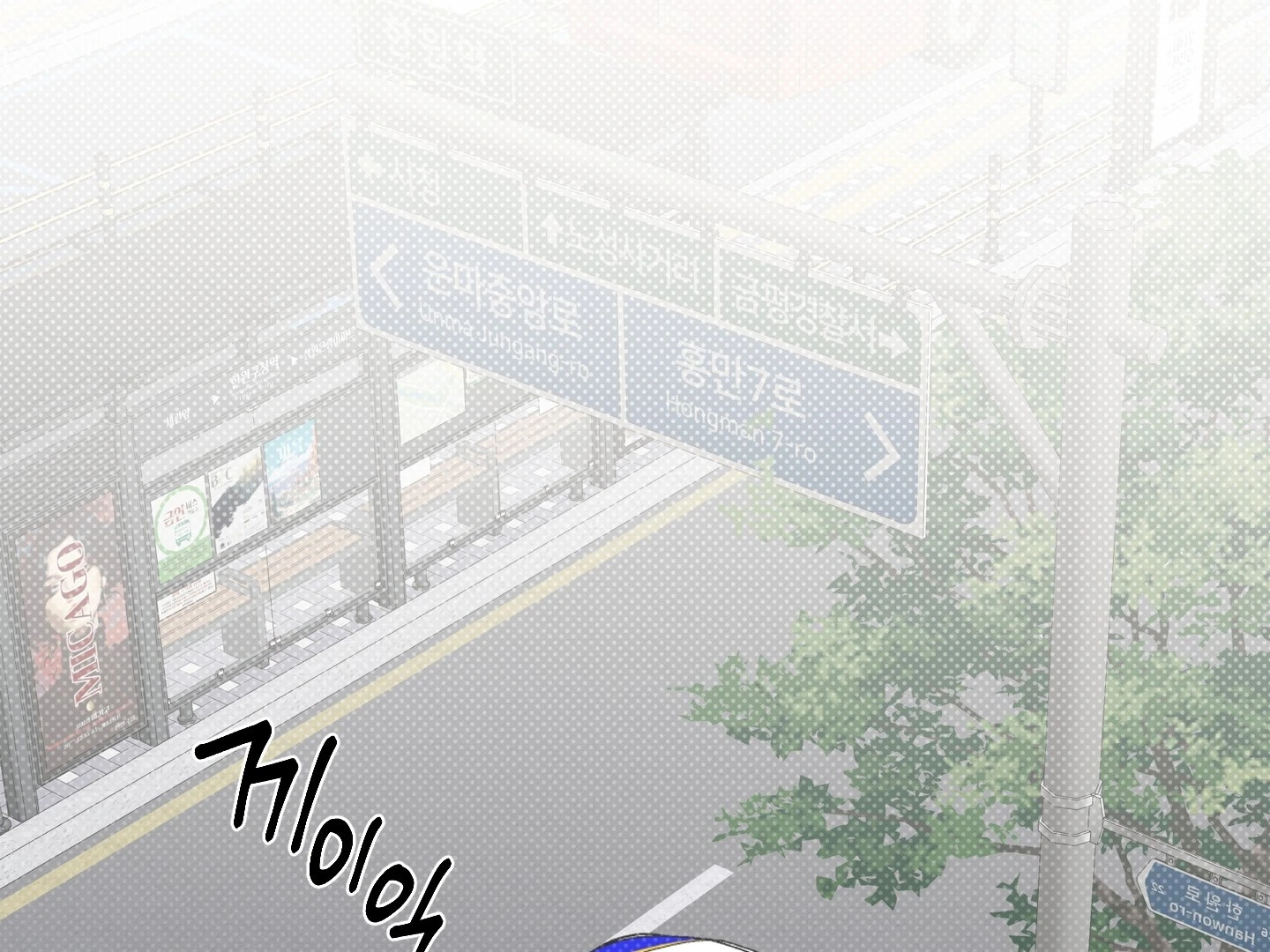 The Secret to Winning Over Unrequited Love Chapter 7 - Page 28