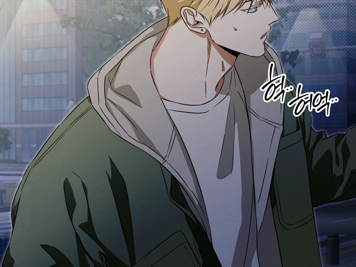 The Secret to Winning Over Unrequited Love Chapter 7 - Page 45