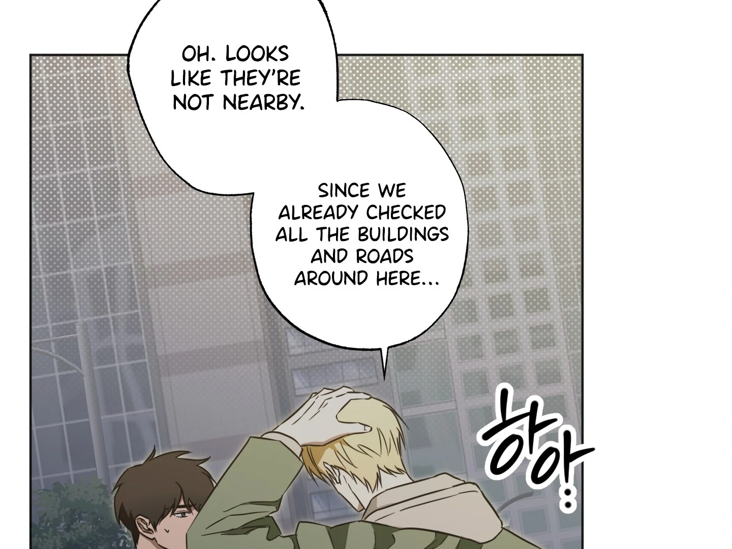 The Secret to Winning Over Unrequited Love Chapter 7 - Page 51