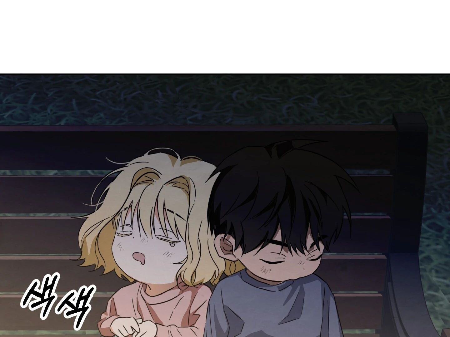 The Secret to Winning Over Unrequited Love Chapter 7 - Page 82