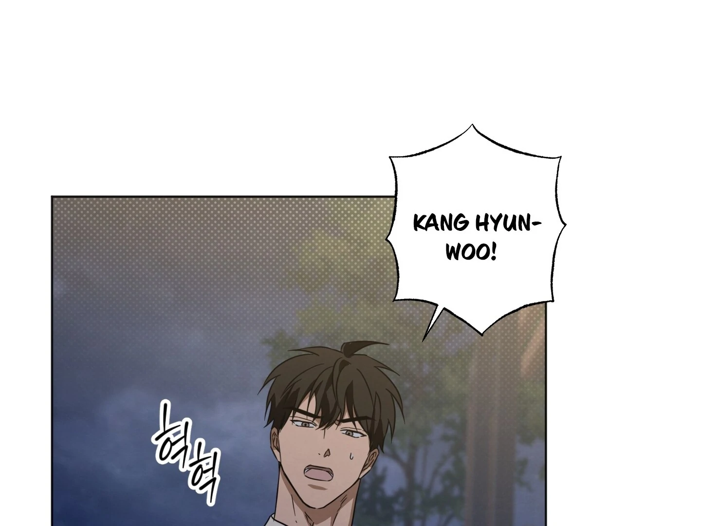 The Secret to Winning Over Unrequited Love Chapter 7 - Page 99