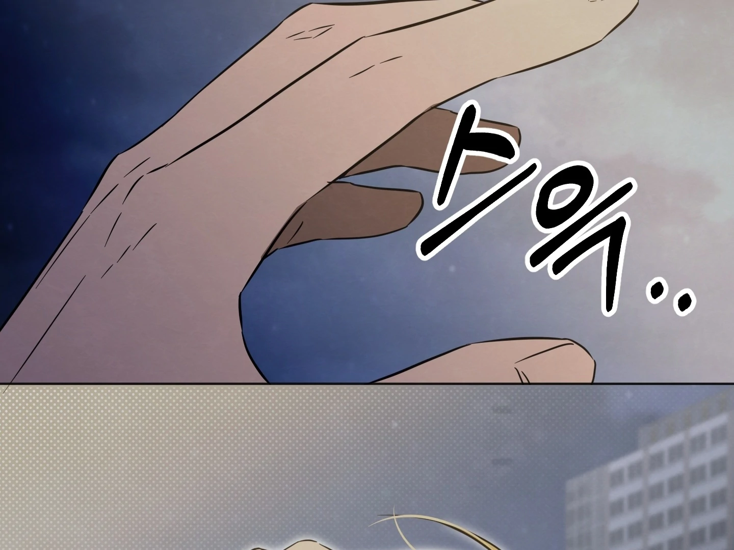 The Secret to Winning Over Unrequited Love Chapter 8 - Page 11