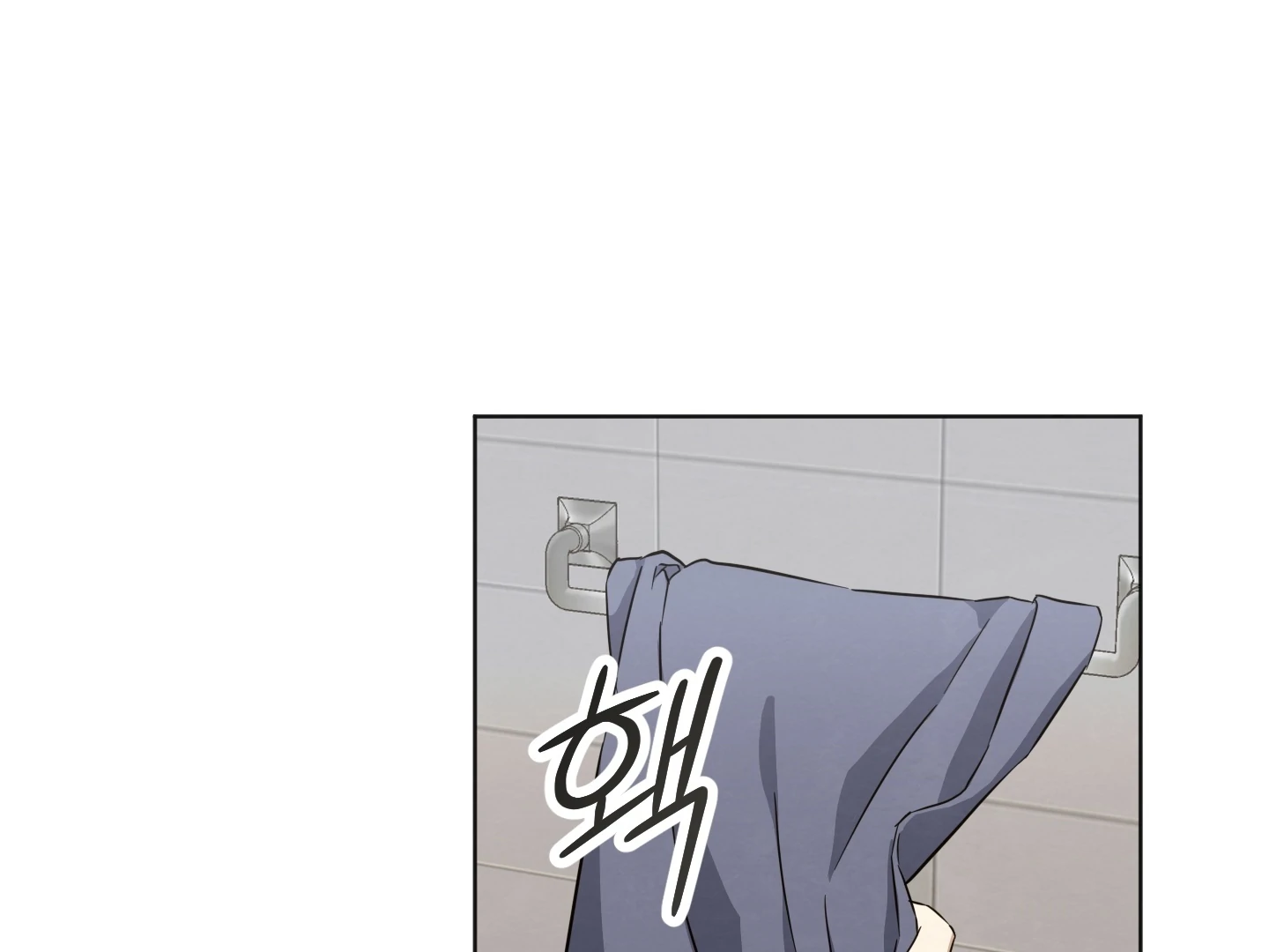 The Secret to Winning Over Unrequited Love Chapter 8 - Page 41