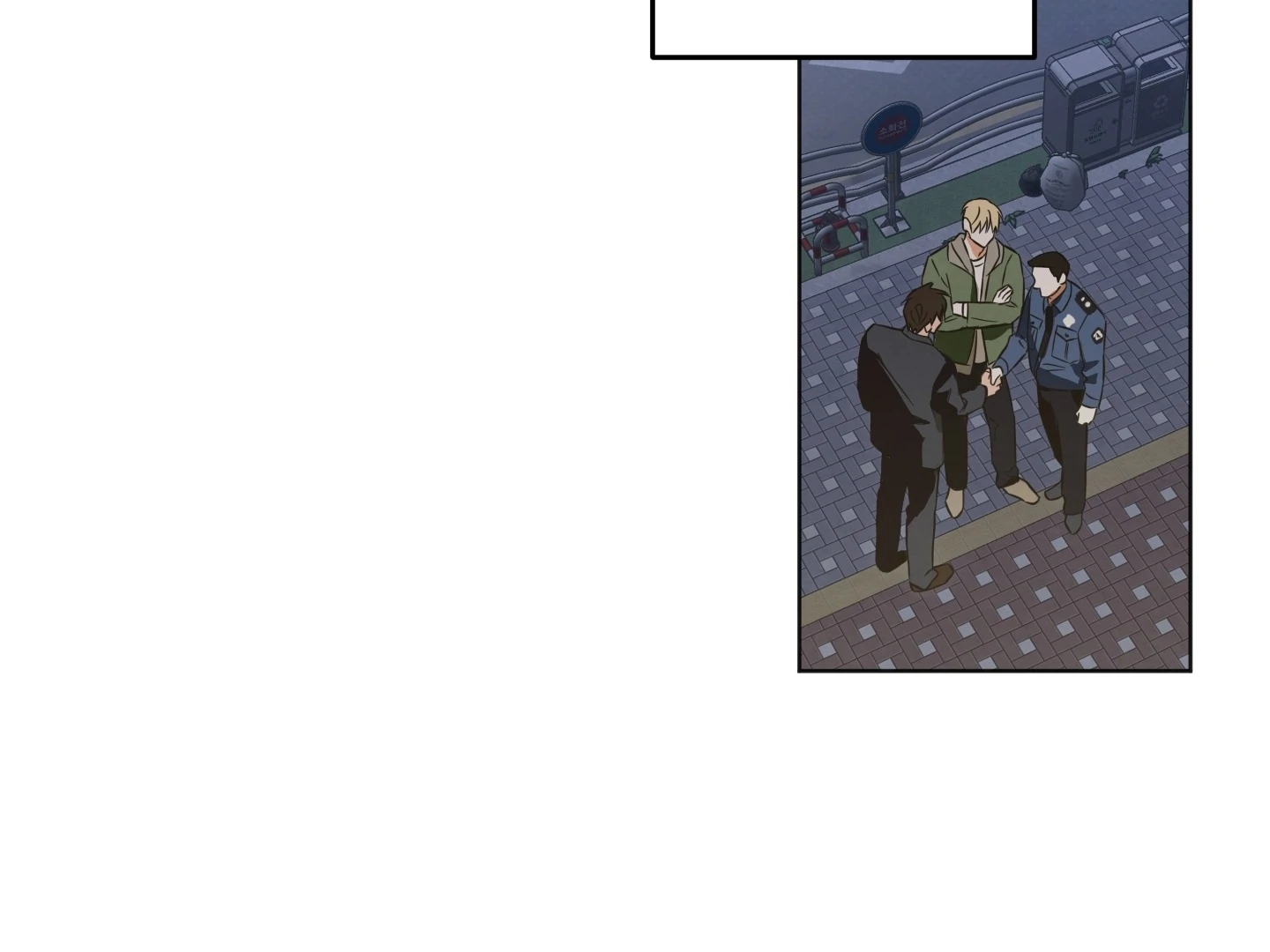 The Secret to Winning Over Unrequited Love Chapter 8 - Page 6