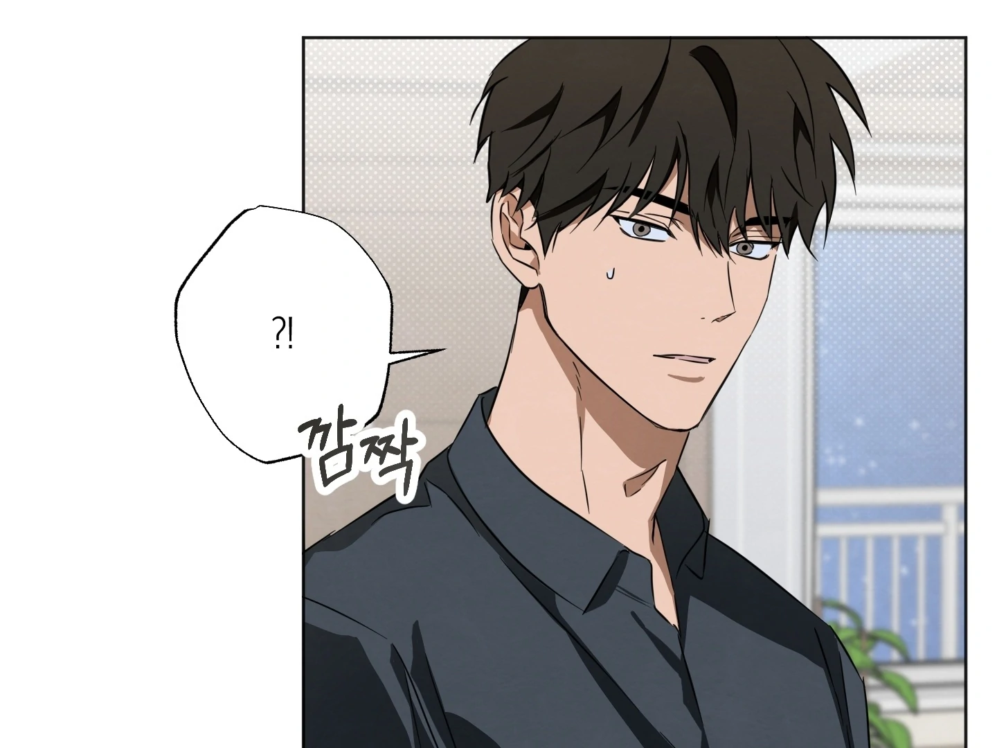 The Secret to Winning Over Unrequited Love Chapter 8 - Page 52