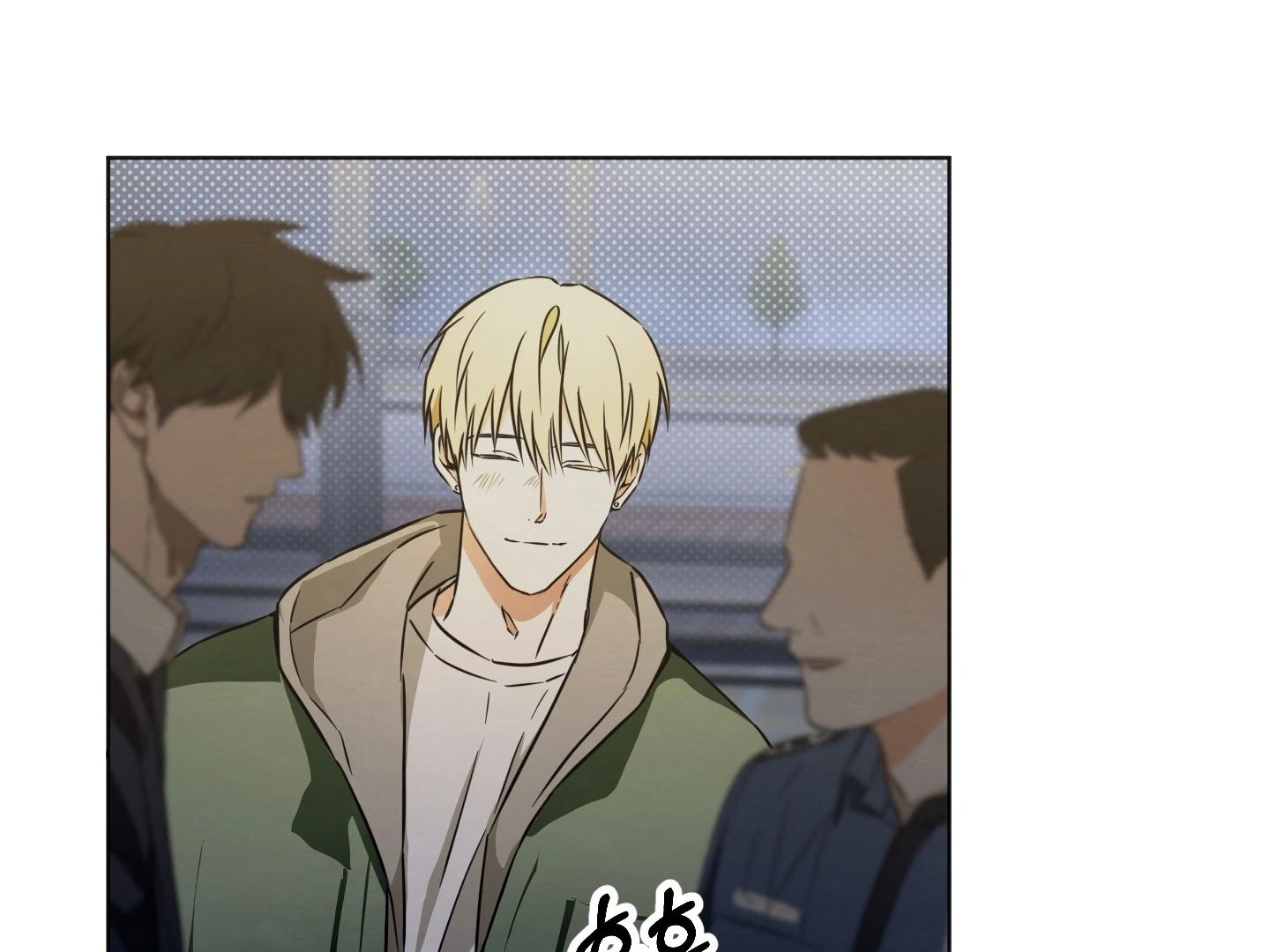 The Secret to Winning Over Unrequited Love Chapter 8 - Page 7