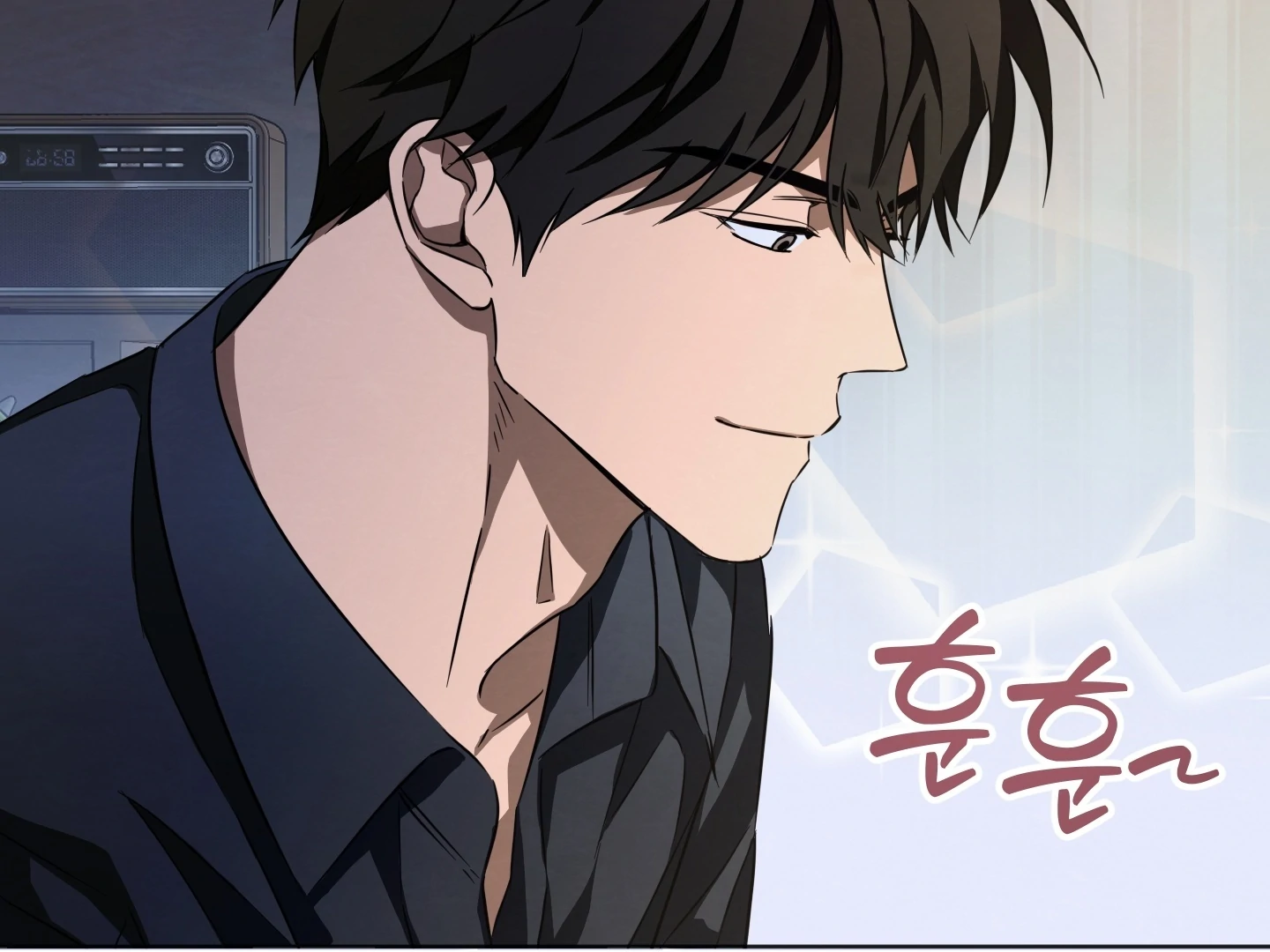 The Secret to Winning Over Unrequited Love Chapter 8 - Page 70