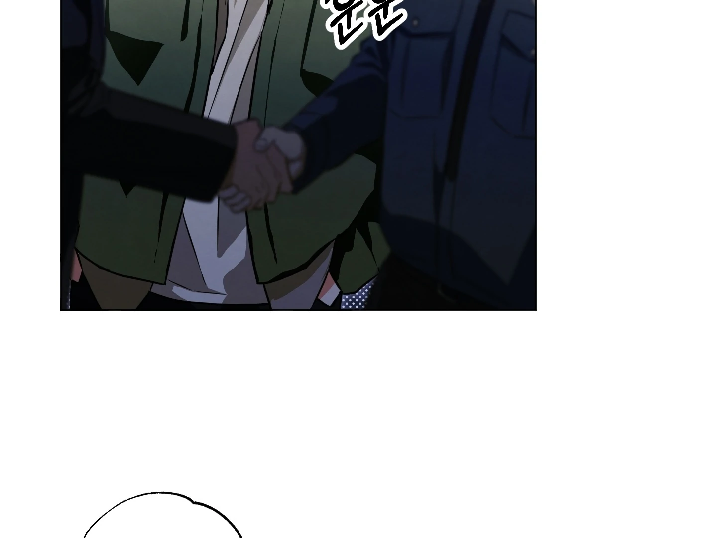 The Secret to Winning Over Unrequited Love Chapter 8 - Page 8