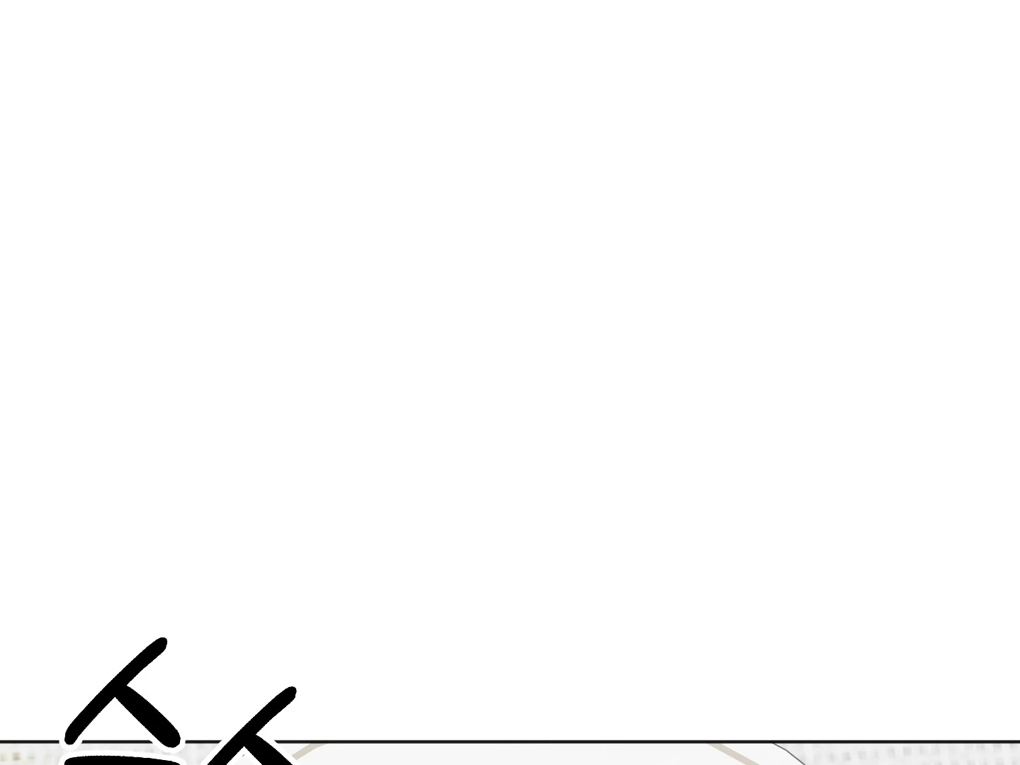 The Secret to Winning Over Unrequited Love Chapter 9 - Page 46