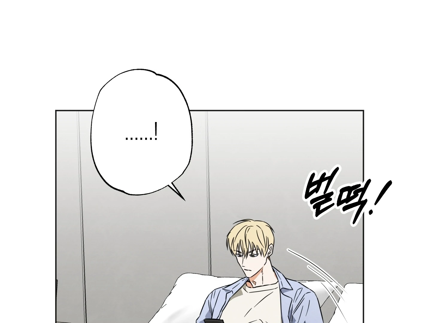 The Secret to Winning Over Unrequited Love Chapter 9 - Page 73