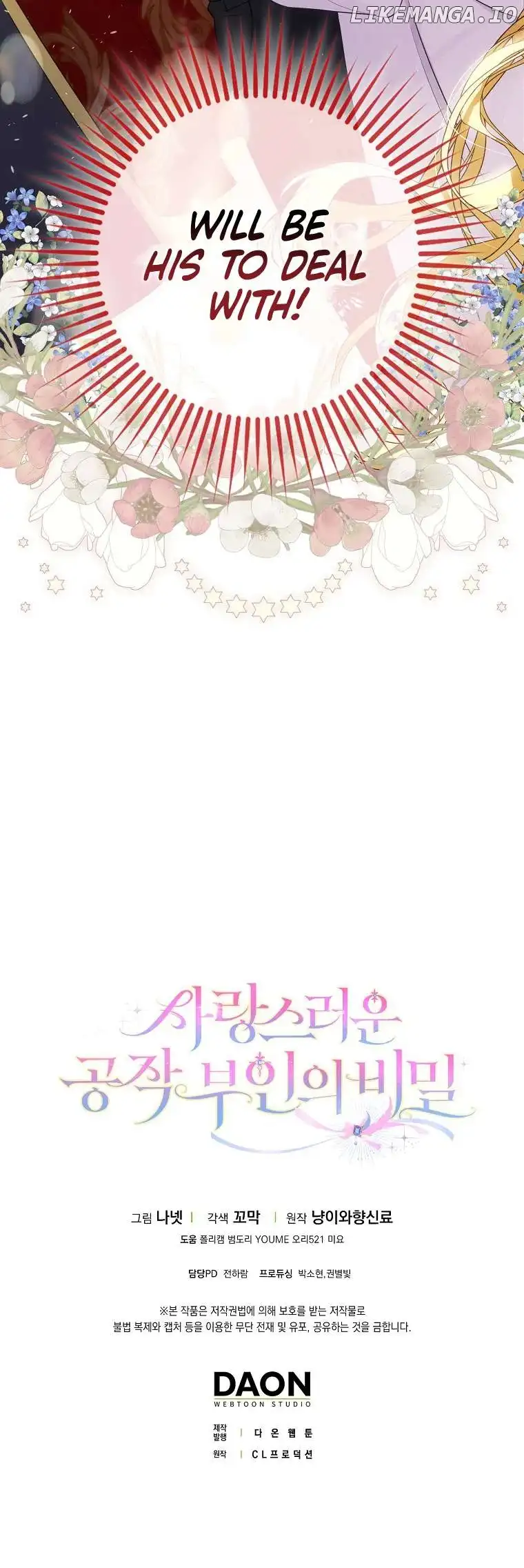 The Secrets of the Lovely Duchess Chapter 1 - Page 45