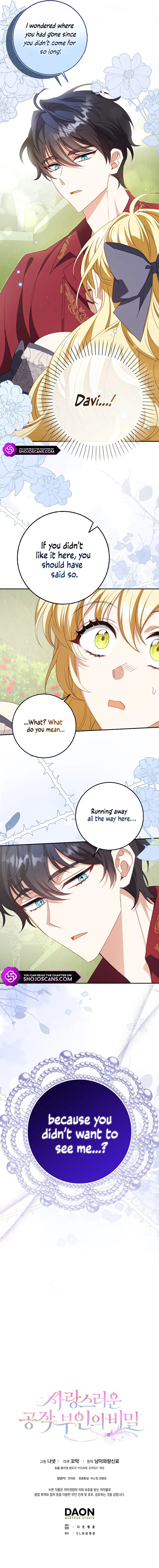 The Secrets of the Lovely Duchess Chapter 18 - Page 11