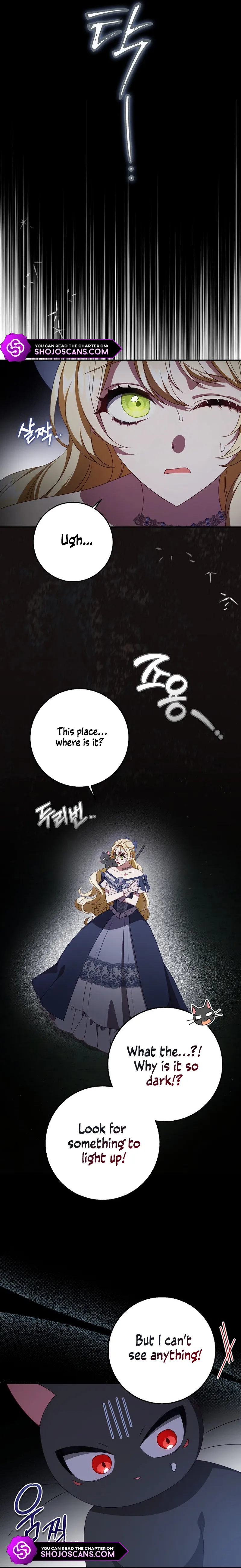 The Secrets of the Lovely Duchess Chapter 18 - Page 6