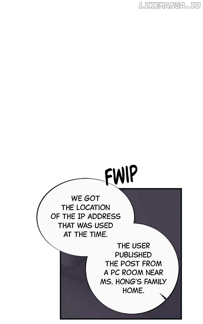 The Seductive Wife Chapter 12 - Page 1