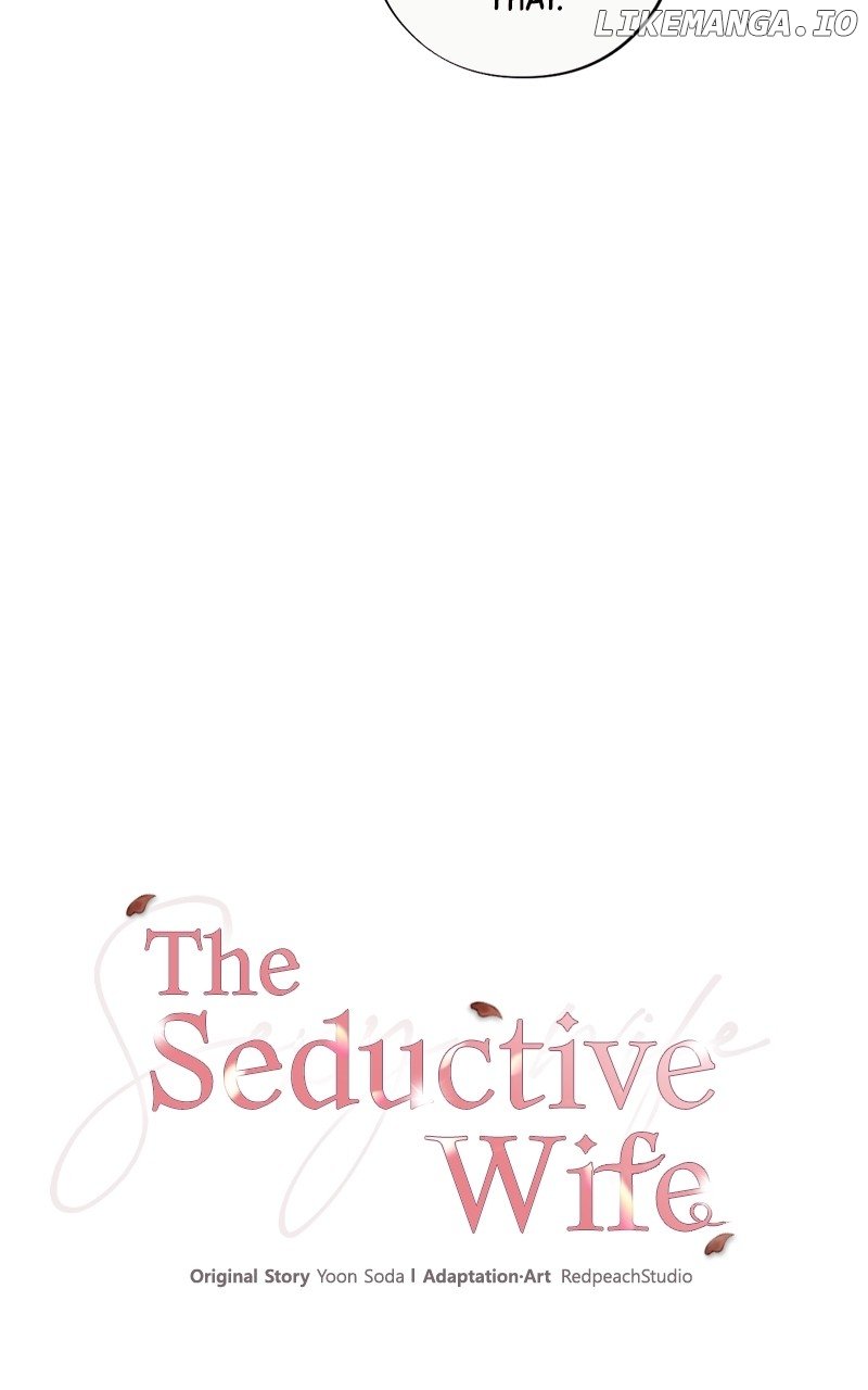 The Seductive Wife Chapter 14 - Page 7