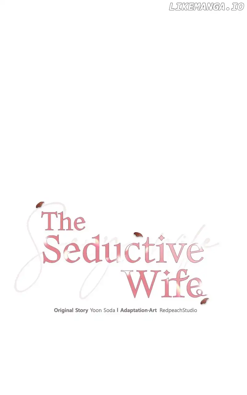 The Seductive Wife Chapter 17 - Page 1