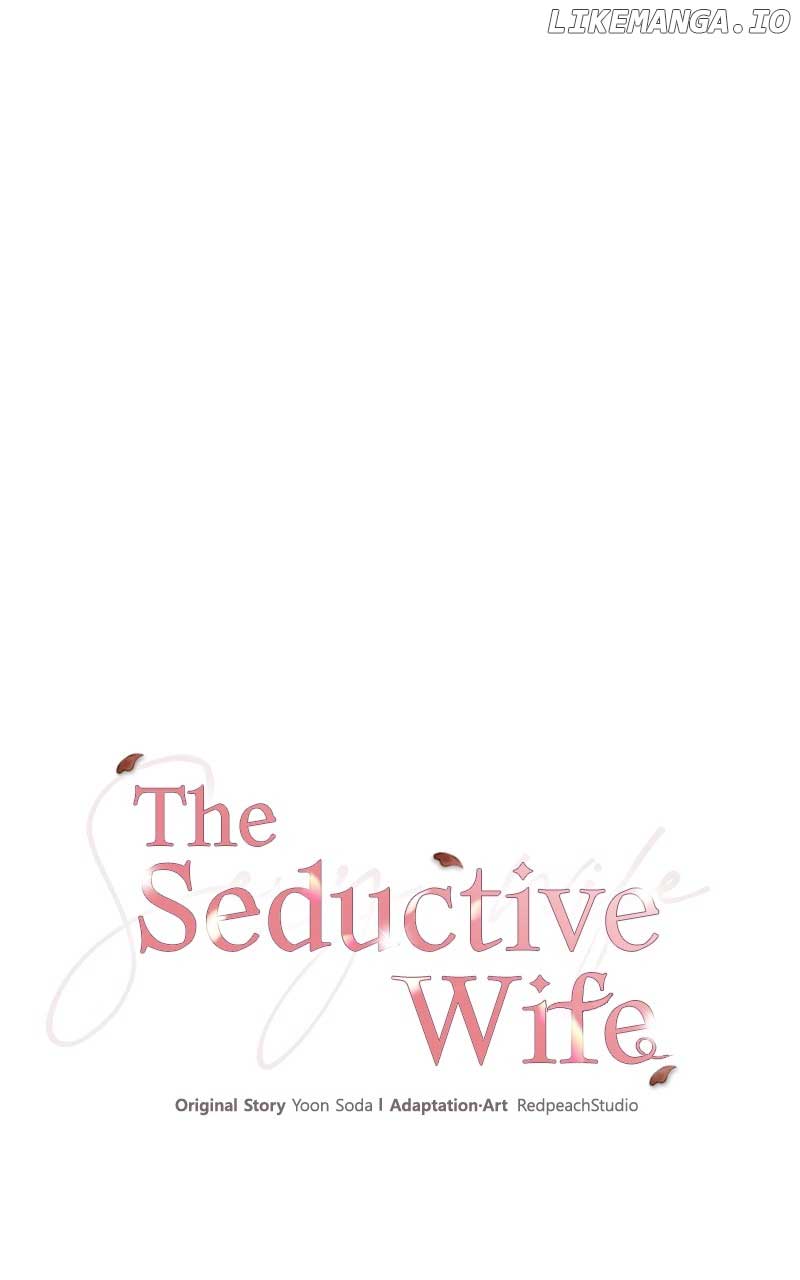 The Seductive Wife Chapter 2 - Page 1