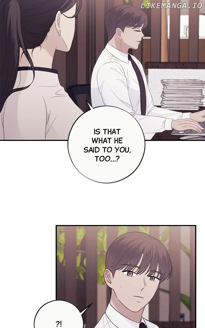 The Seductive Wife Chapter 47 - Page 2