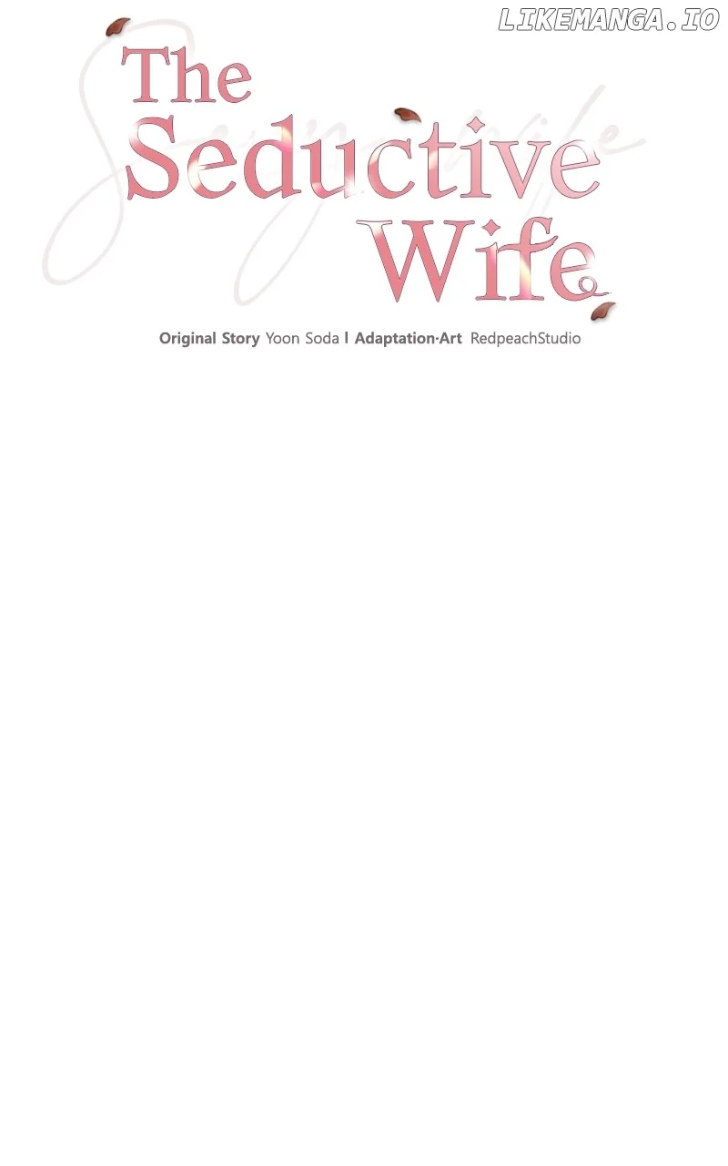 The Seductive Wife Chapter 47 - Page 5