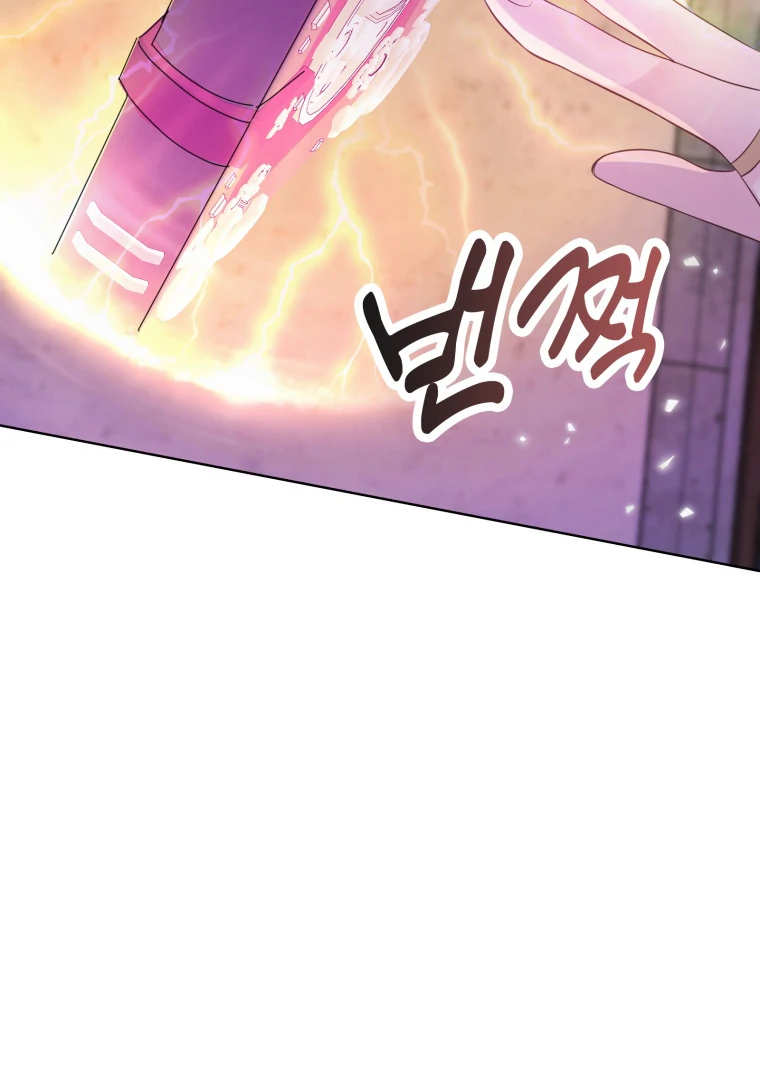 The Self-Centered Young Lady Falls For the Demon Lord Chapter 4 - Page 25