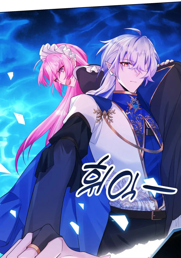 The Self-Centered Young Lady Falls For the Demon Lord Chapter 4 - Page 40