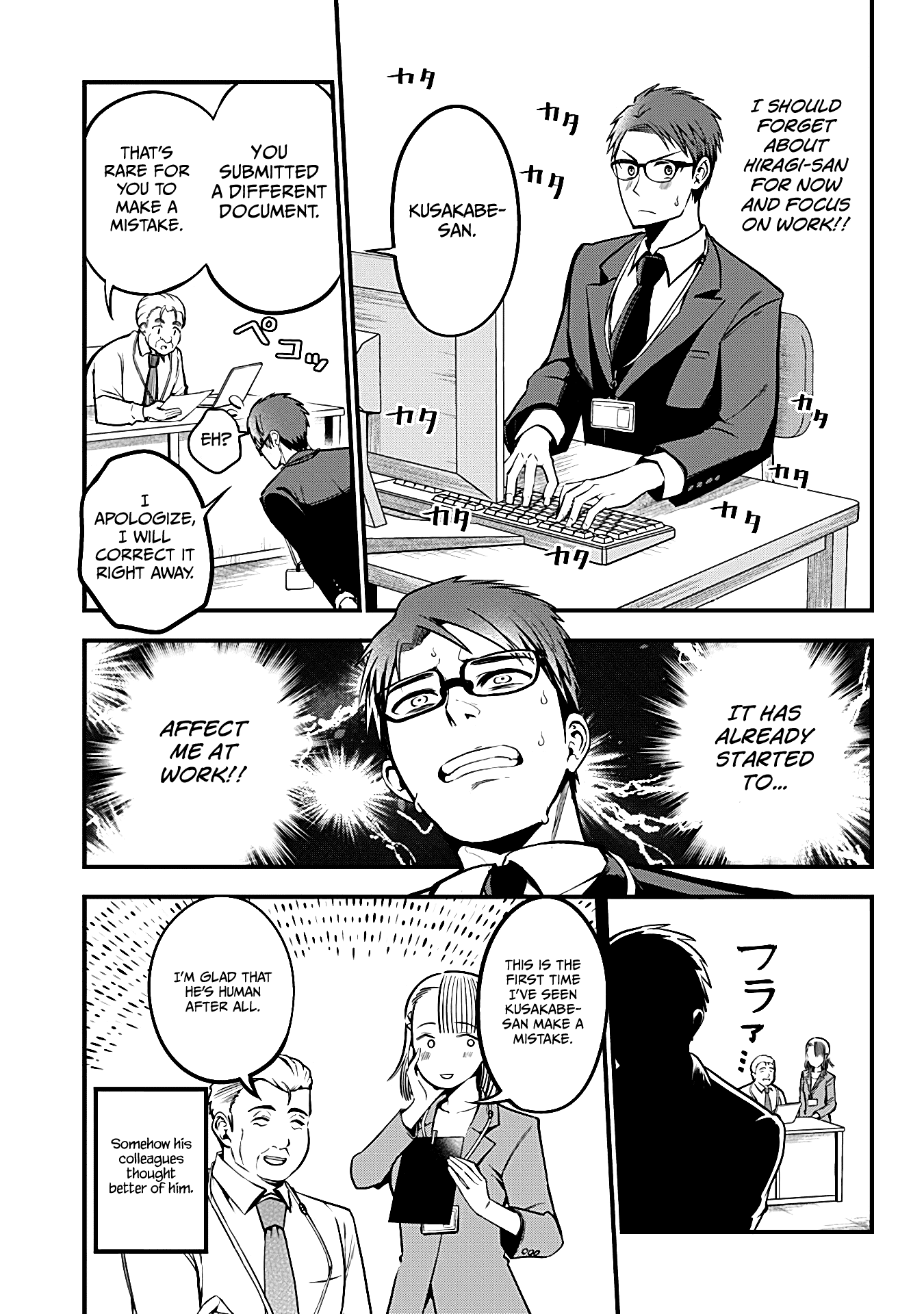 The Serious Succubus Hiragi-san Chapter 1 - Page 14