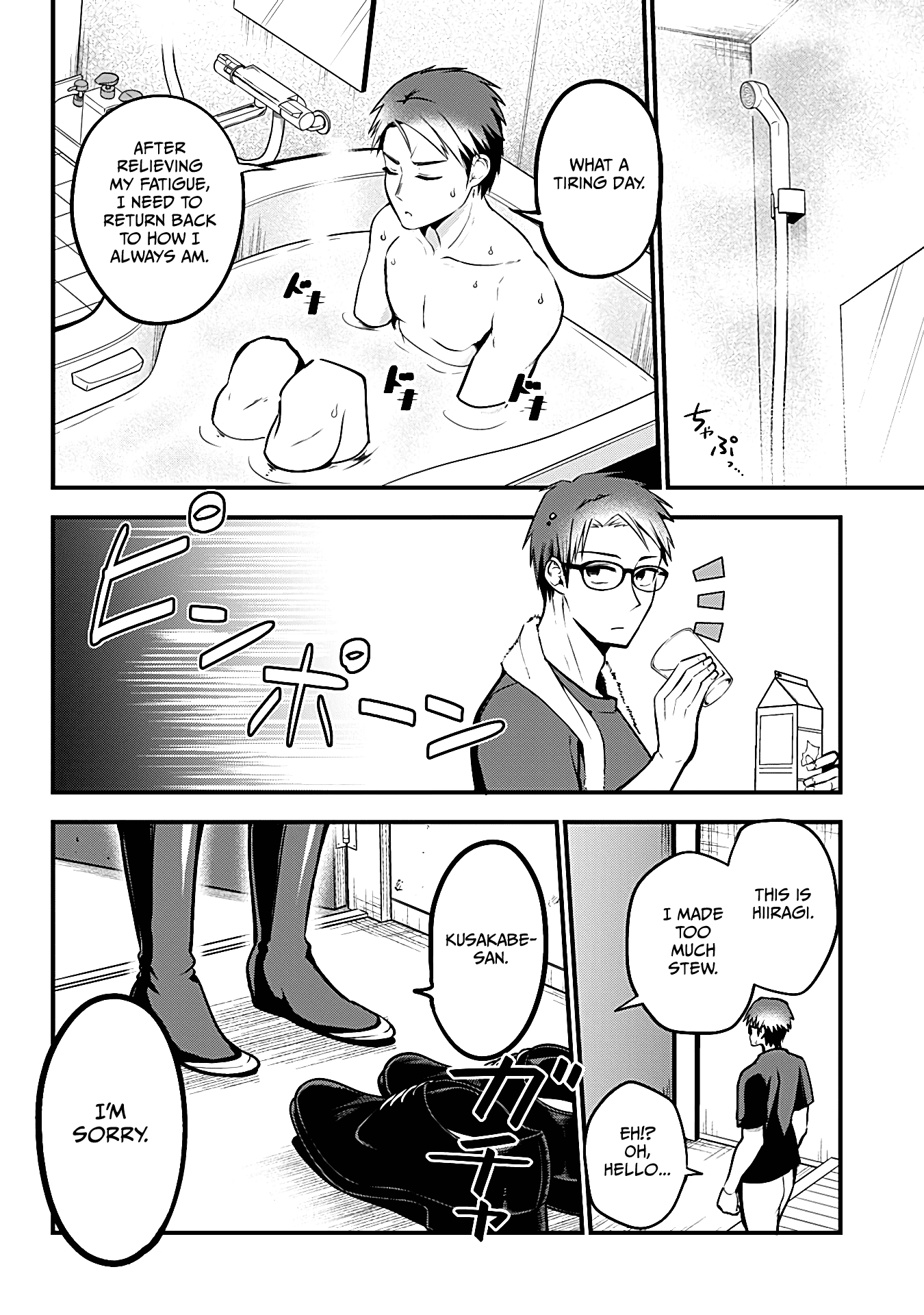 The Serious Succubus Hiragi-san Chapter 1 - Page 15