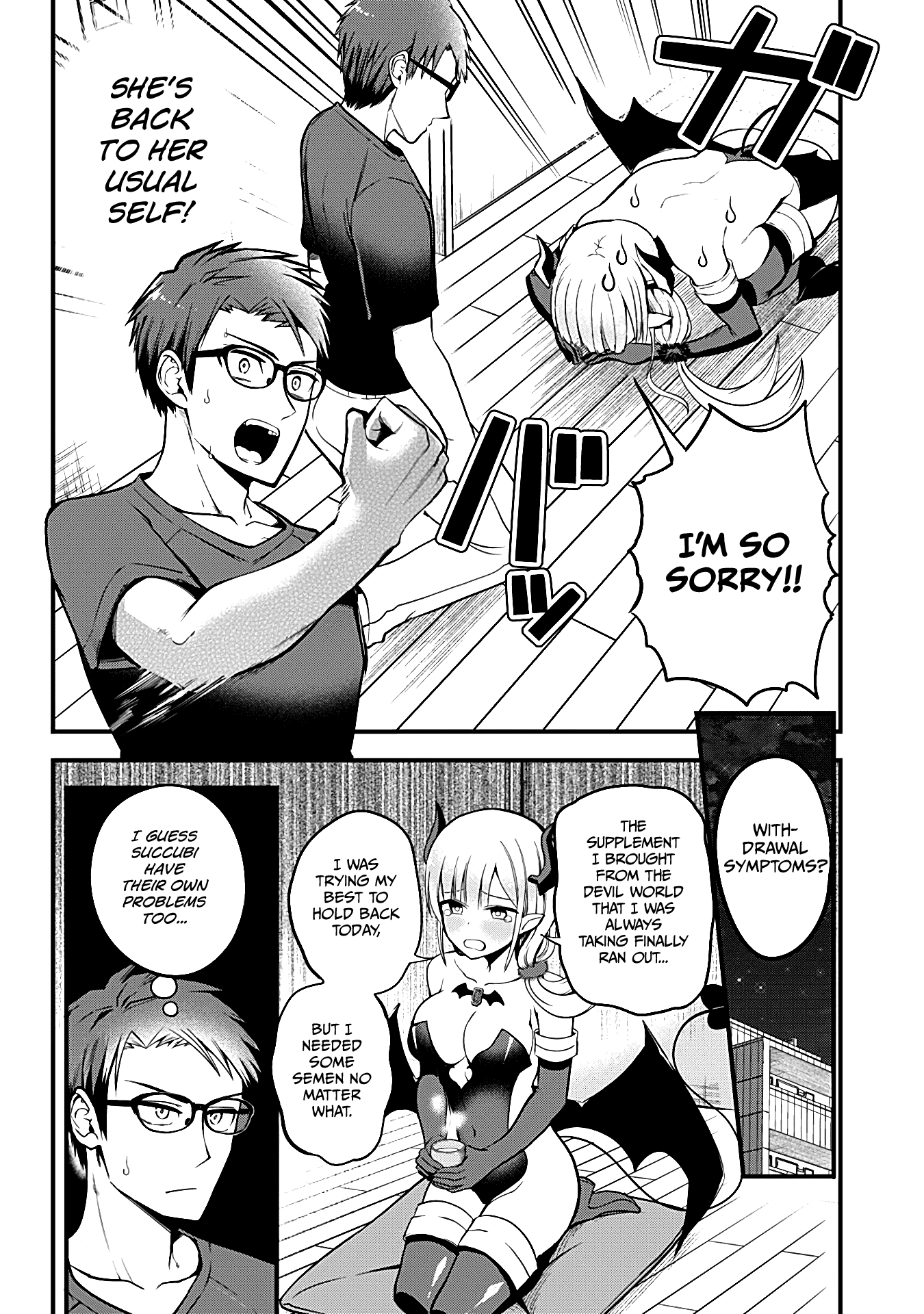 The Serious Succubus Hiragi-san Chapter 1 - Page 23