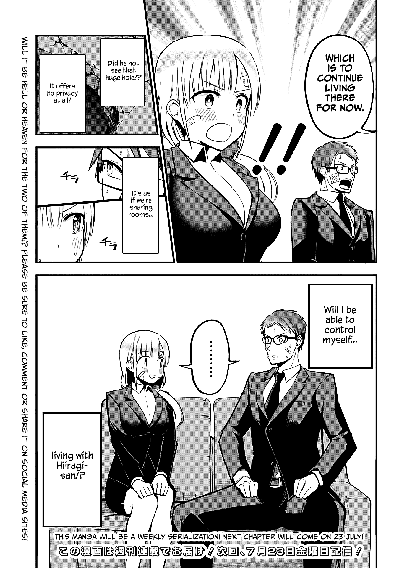 The Serious Succubus Hiragi-san Chapter 1 - Page 30