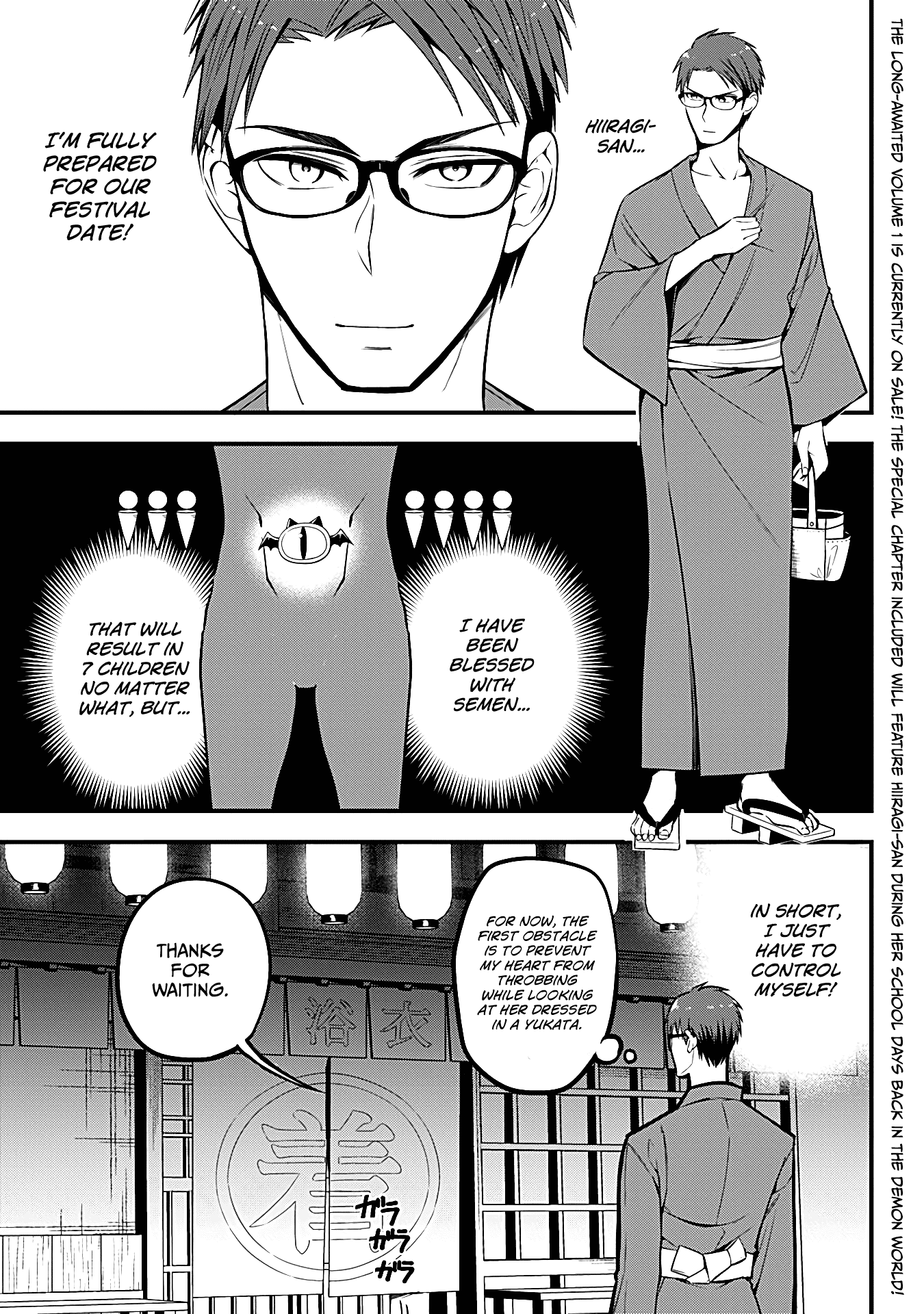 The Serious Succubus Hiragi-san Chapter 10 - Page 1