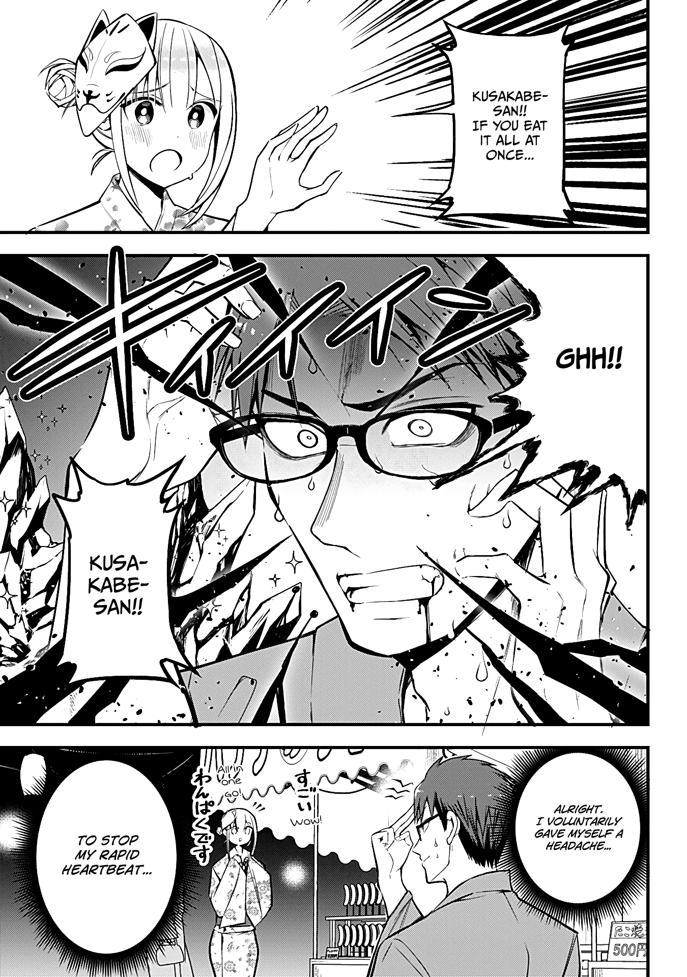 The Serious Succubus Hiragi-san Chapter 10 - Page 11