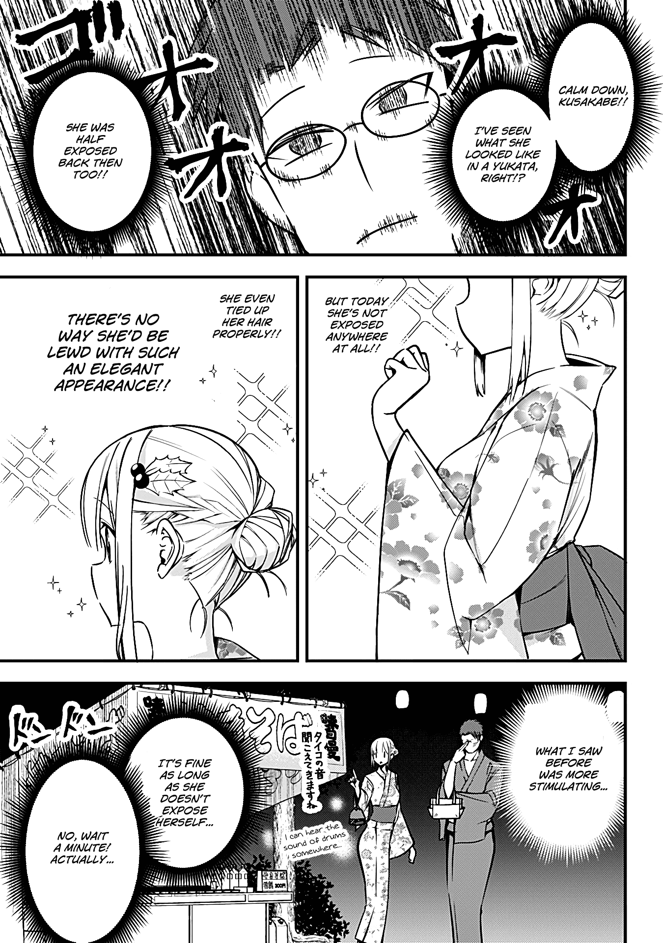 The Serious Succubus Hiragi-san Chapter 10 - Page 3