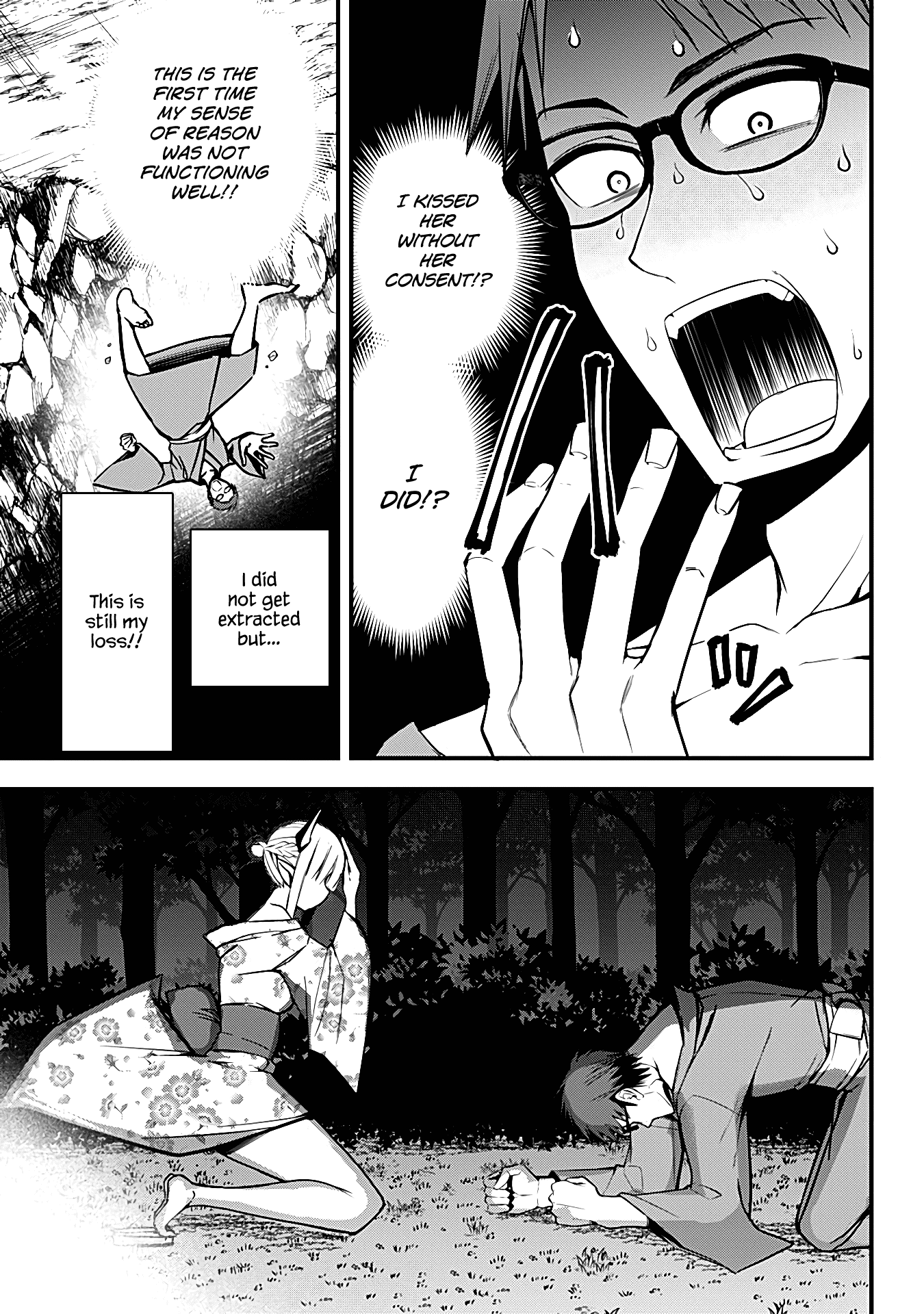 The Serious Succubus Hiragi-san Chapter 10 - Page 21