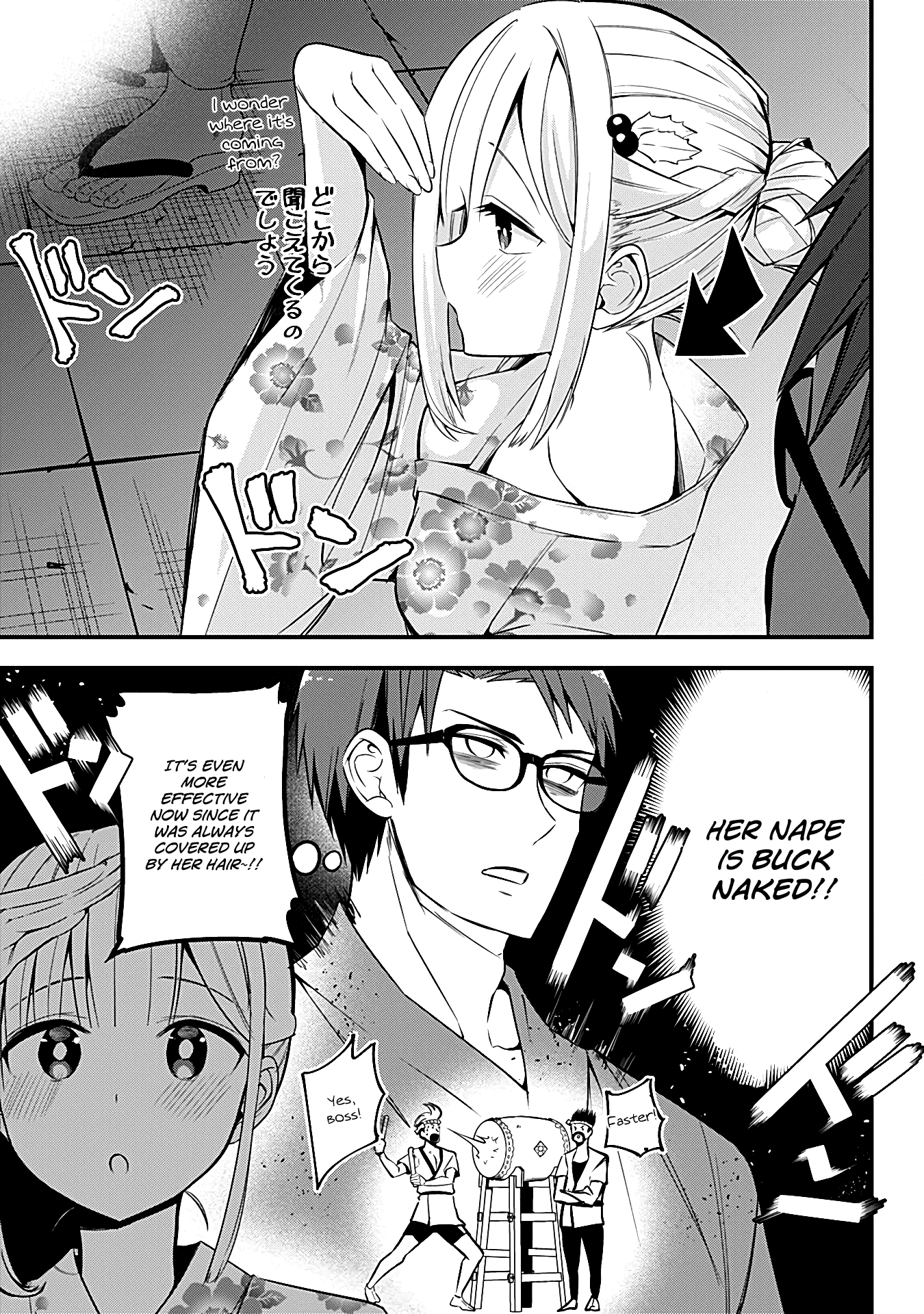 The Serious Succubus Hiragi-san Chapter 10 - Page 5