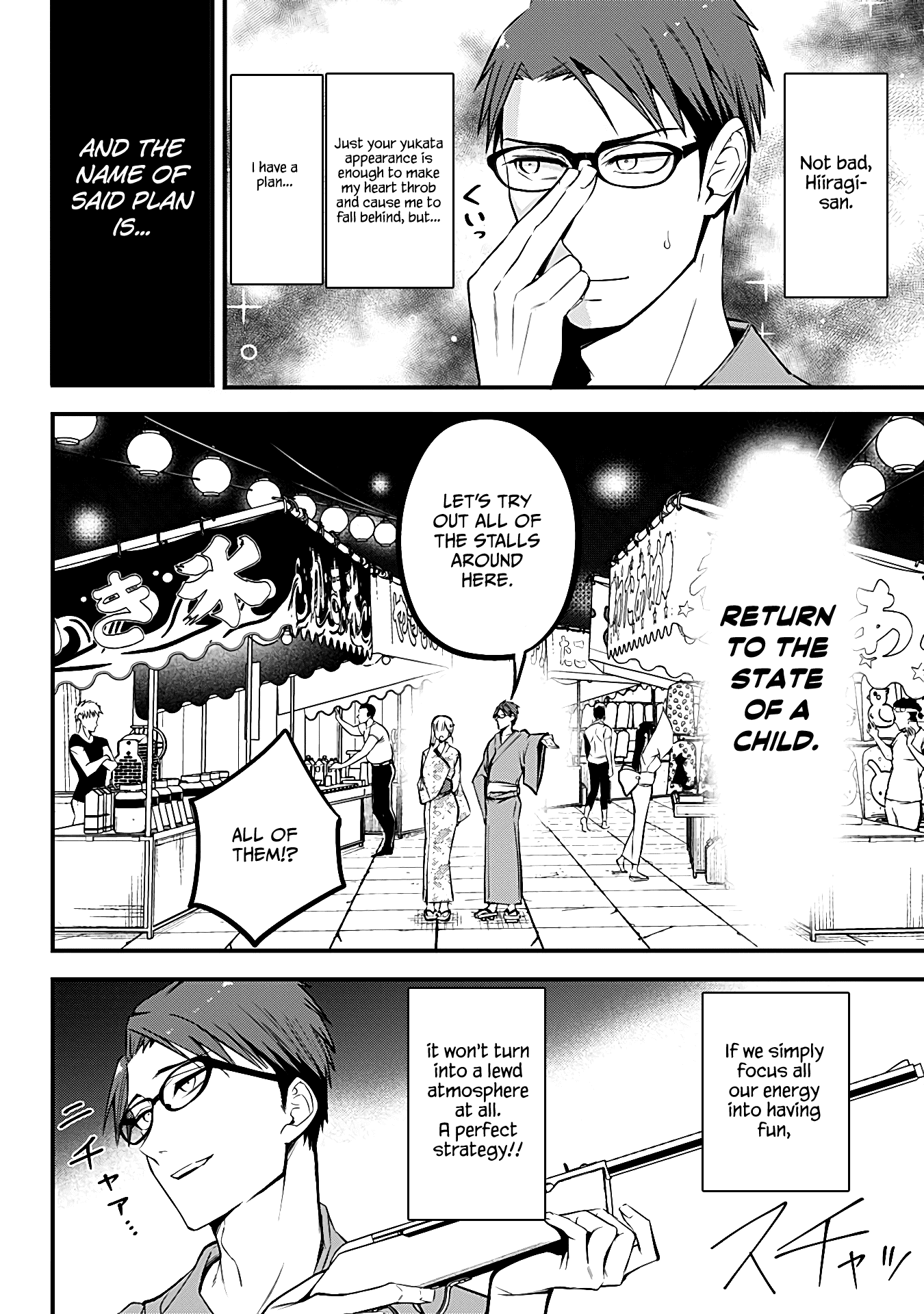 The Serious Succubus Hiragi-san Chapter 10 - Page 6