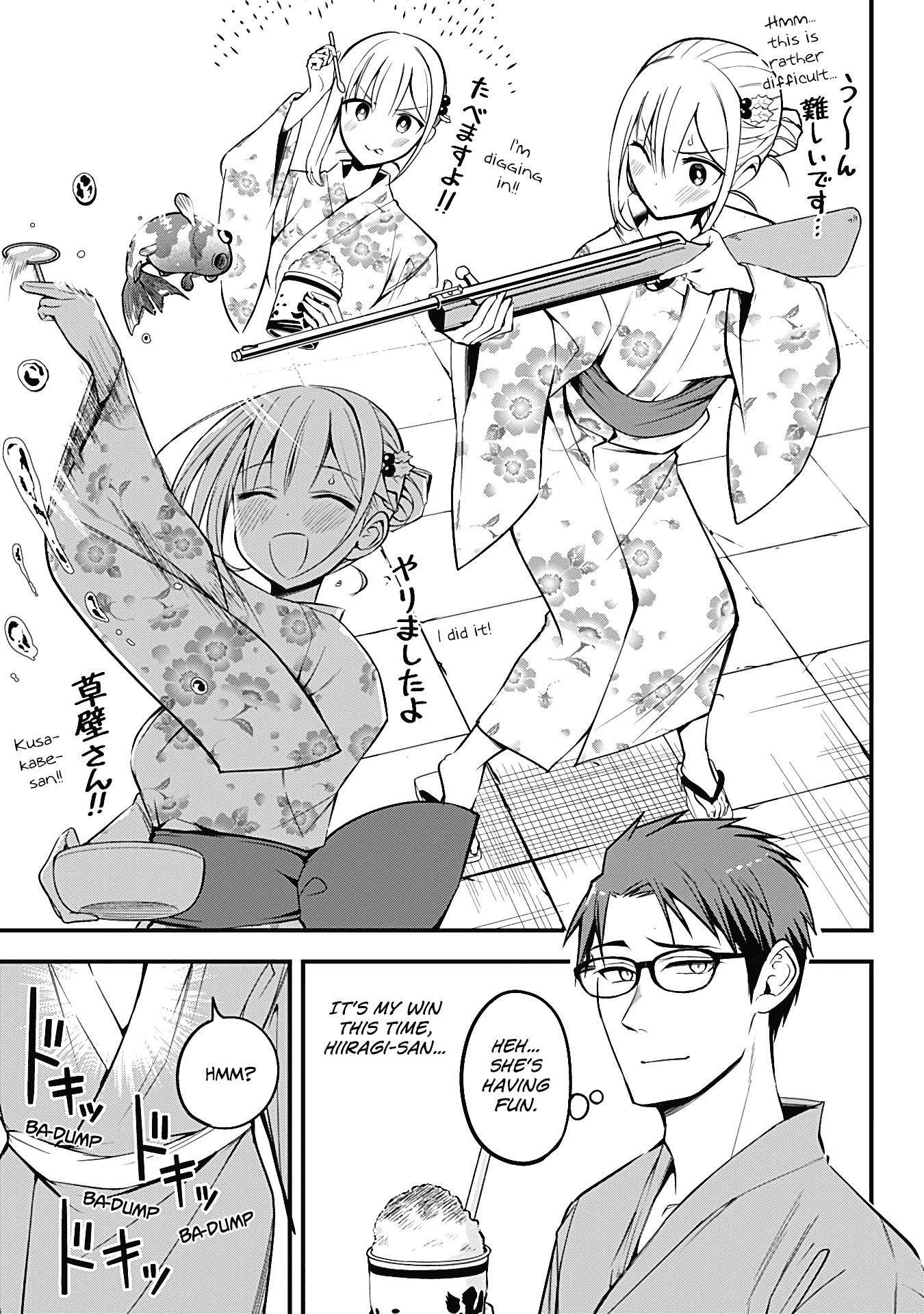 The Serious Succubus Hiragi-san Chapter 10 - Page 7