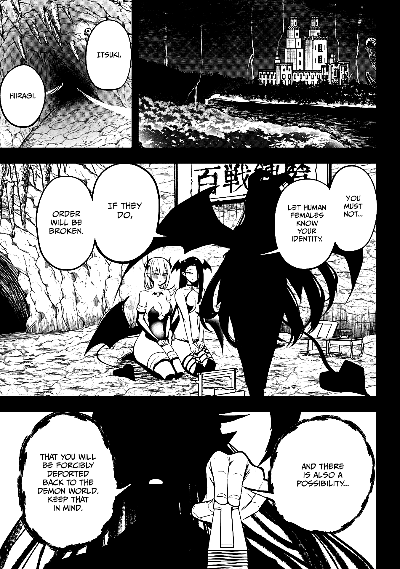 The Serious Succubus Hiragi-san Chapter 11 - Page 1