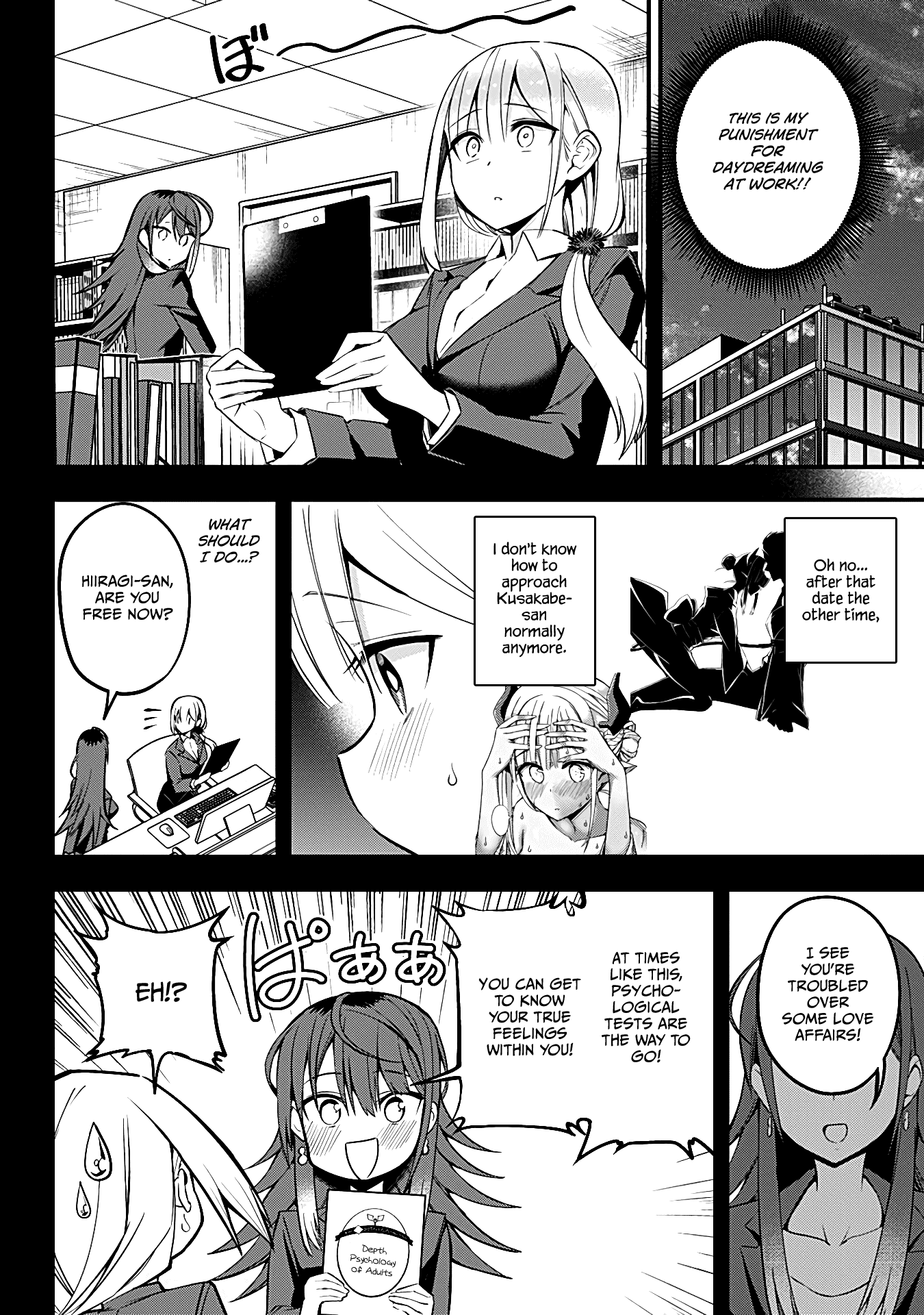 The Serious Succubus Hiragi-san Chapter 11 - Page 4