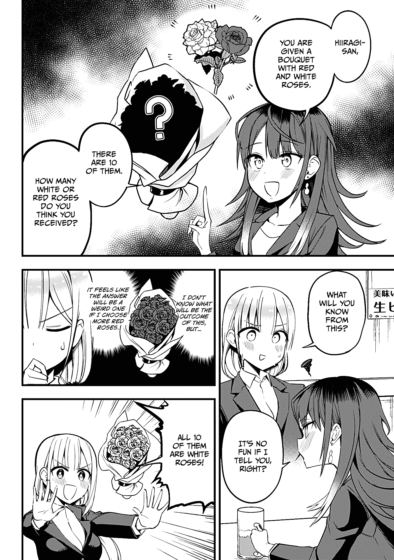 The Serious Succubus Hiragi-san Chapter 11 - Page 6