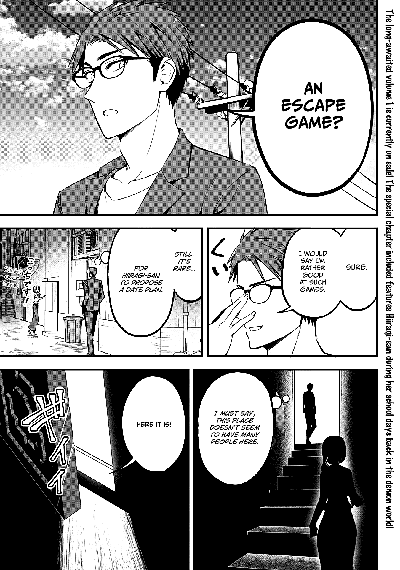 The Serious Succubus Hiragi-san Chapter 12 - Page 1
