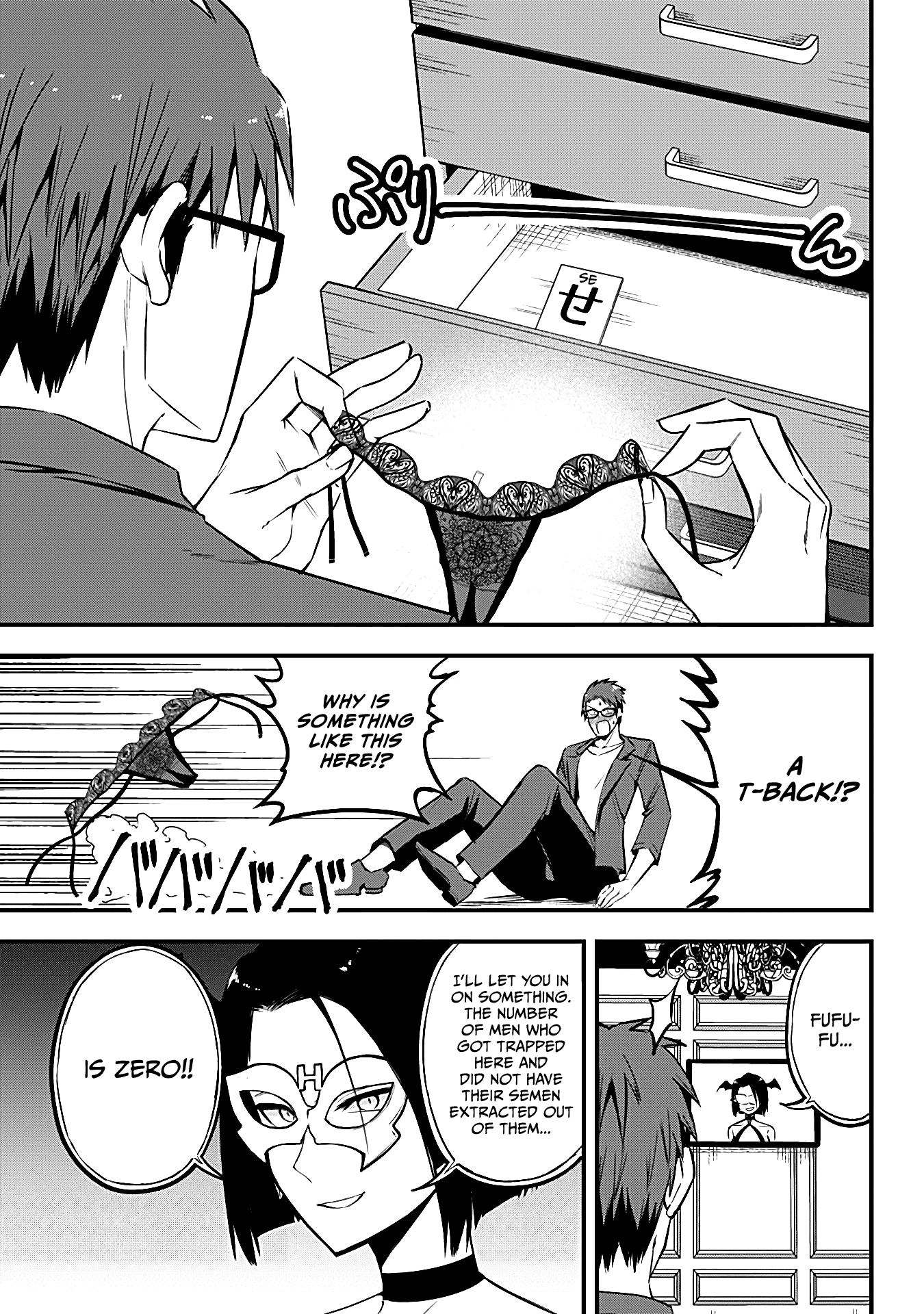 The Serious Succubus Hiragi-san Chapter 12 - Page 11