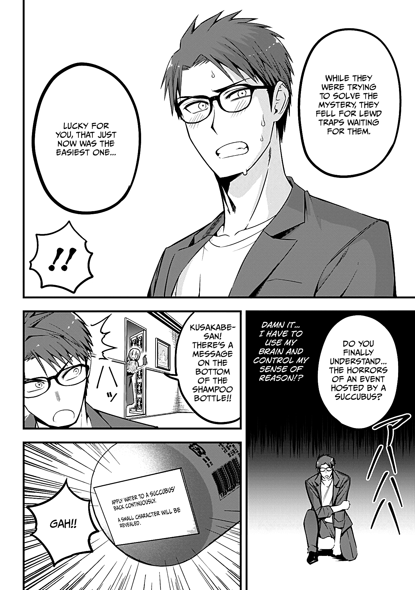 The Serious Succubus Hiragi-san Chapter 12 - Page 12