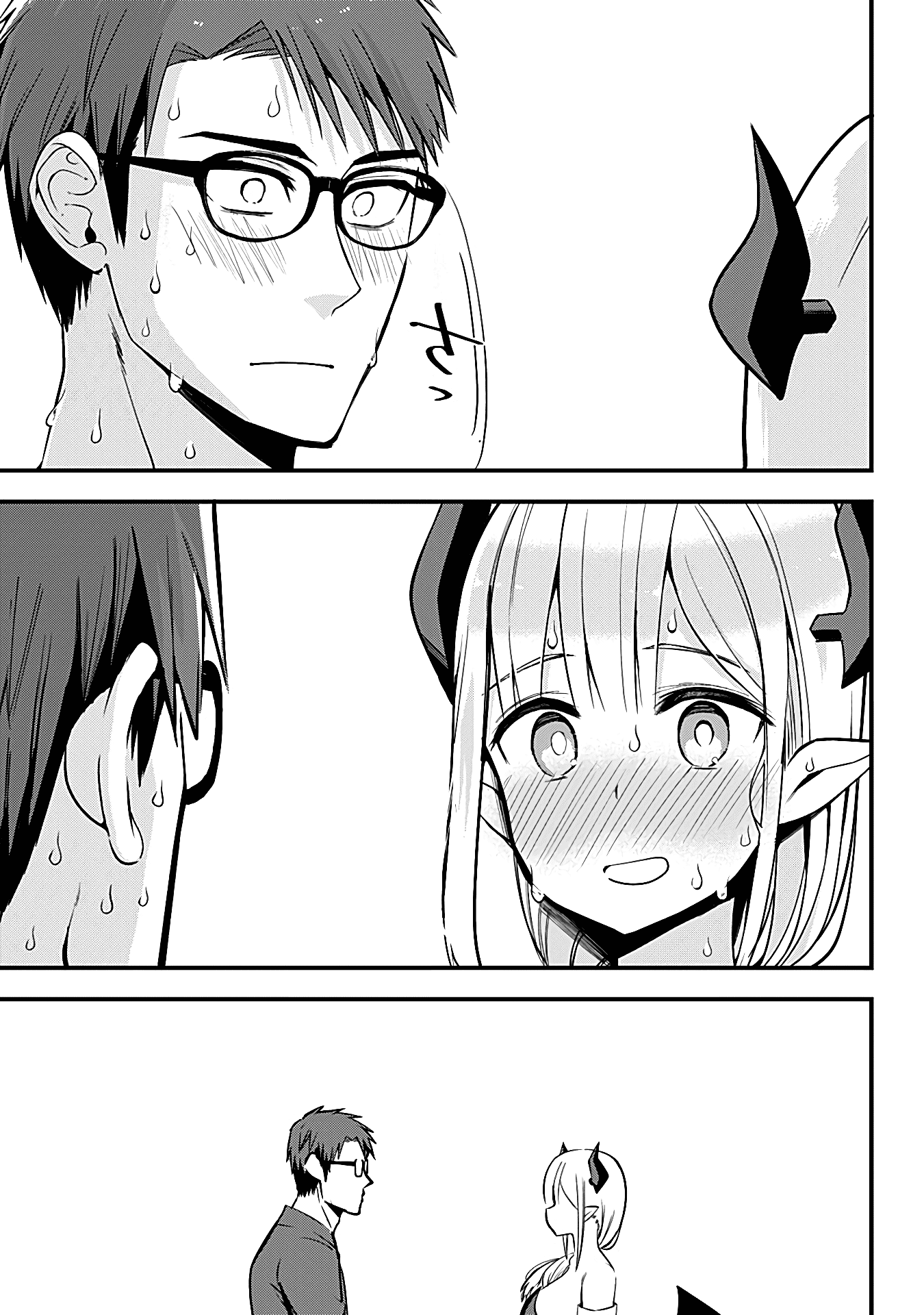 The Serious Succubus Hiragi-san Chapter 12 - Page 15