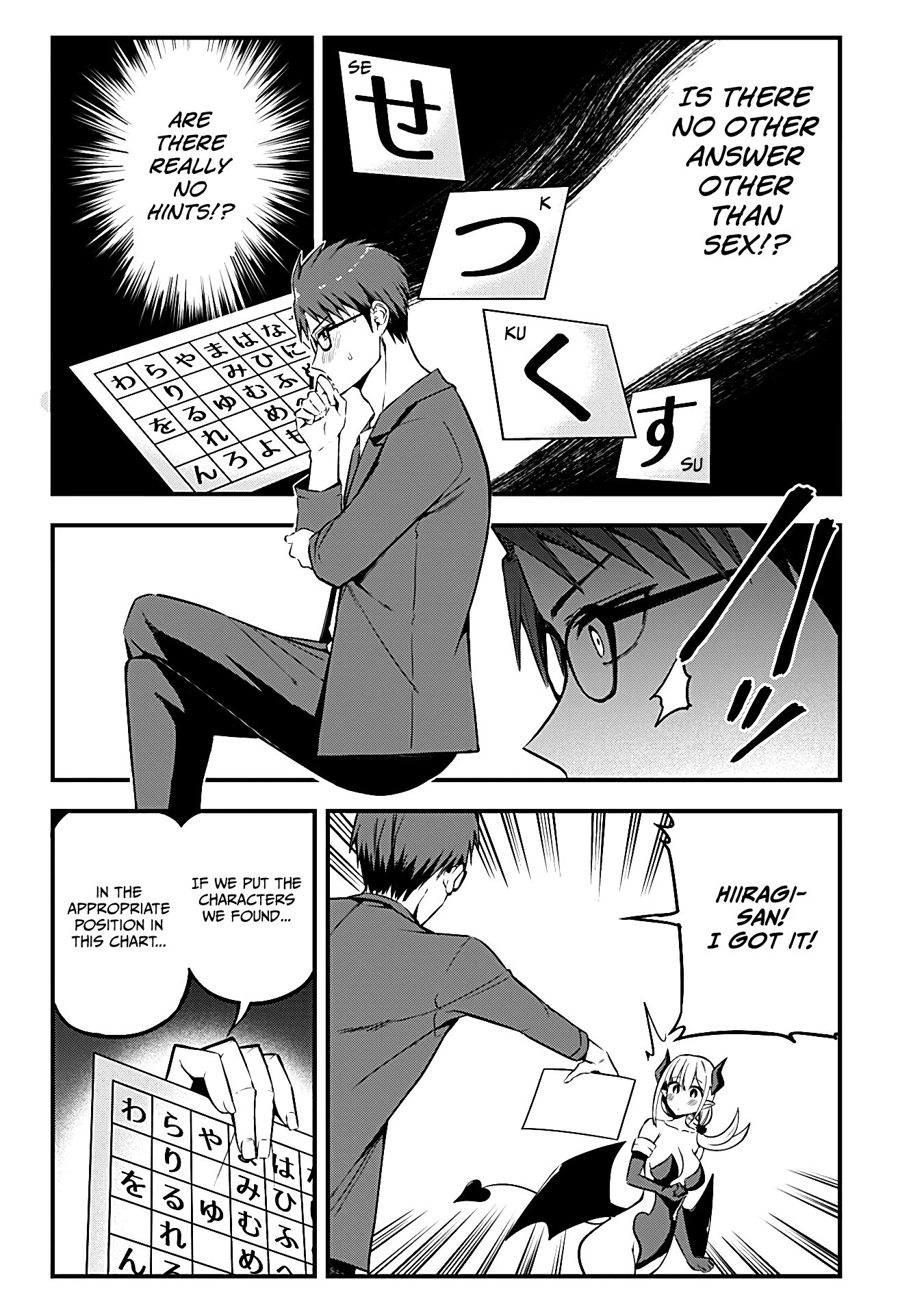 The Serious Succubus Hiragi-san Chapter 12 - Page 18