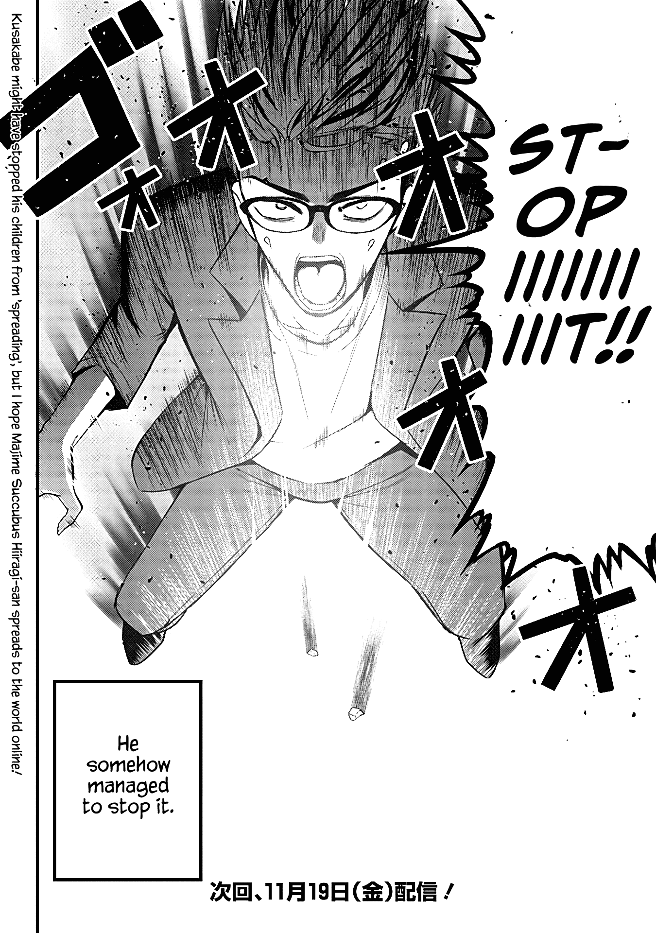 The Serious Succubus Hiragi-san Chapter 12 - Page 26
