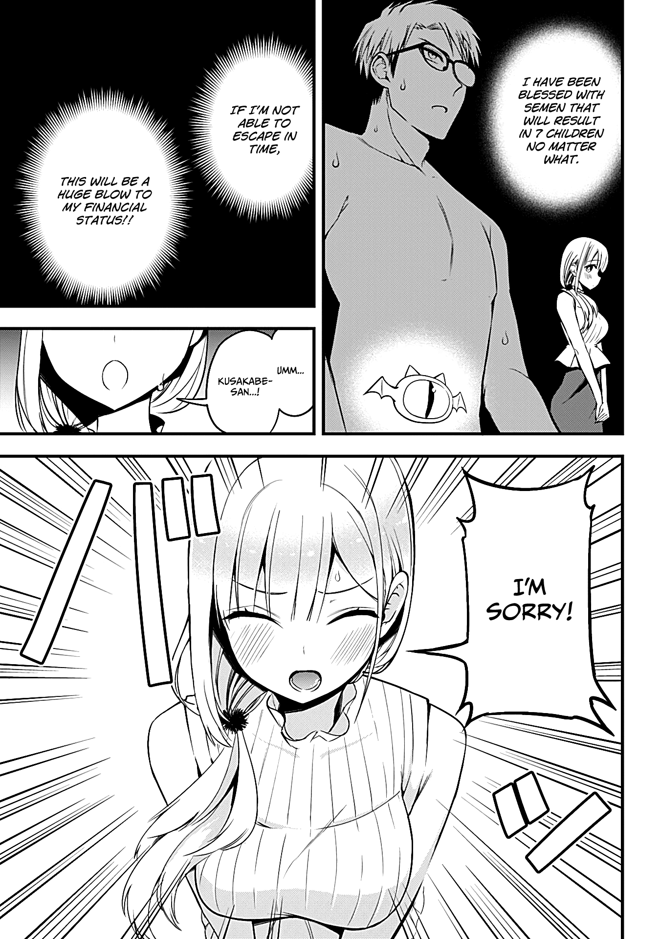 The Serious Succubus Hiragi-san Chapter 12 - Page 5