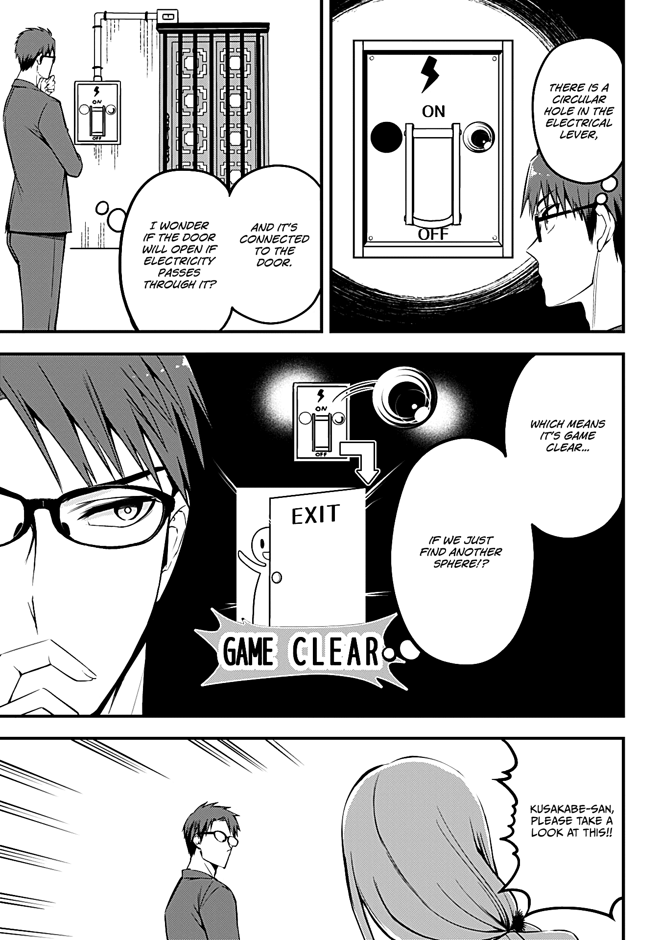 The Serious Succubus Hiragi-san Chapter 12 - Page 9